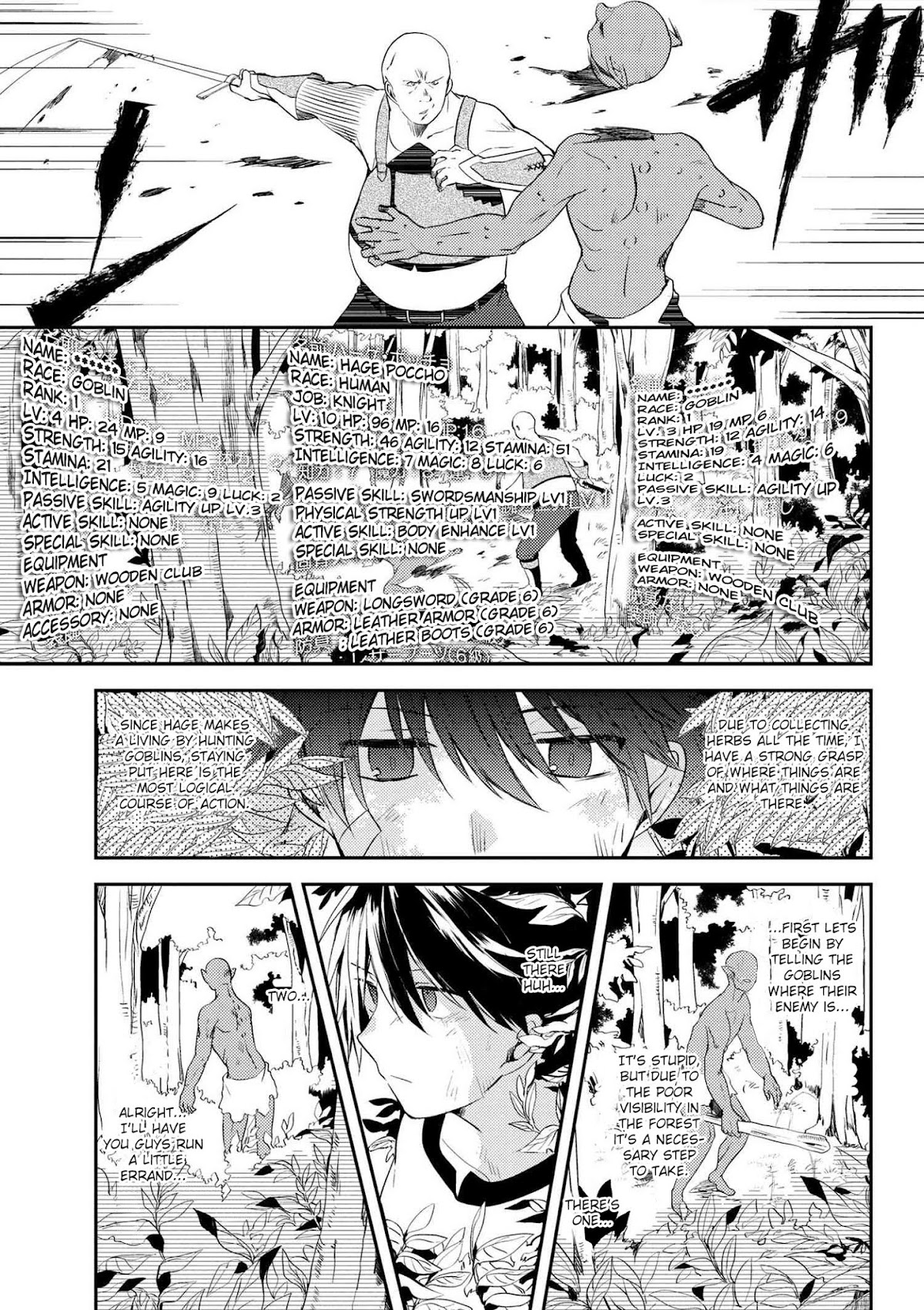 Ubau Mono Ubawareru Mono Chapter 3.1 page 4 - Chapter 3.1