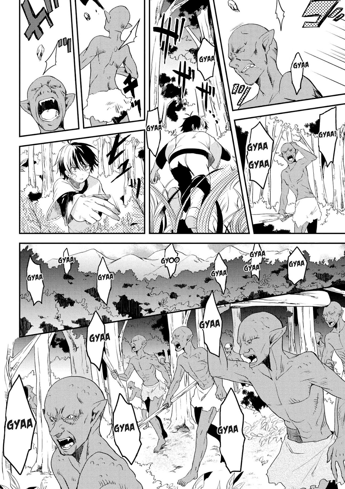 Ubau Mono Ubawareru Mono Chapter 3.1 page 5 - Chapter 3.1