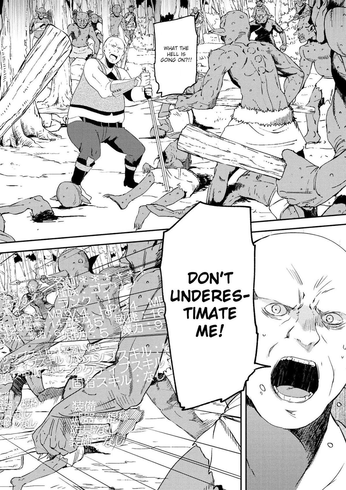 Ubau Mono Ubawareru Mono Chapter 3.1 page 7 - Chapter 3.1