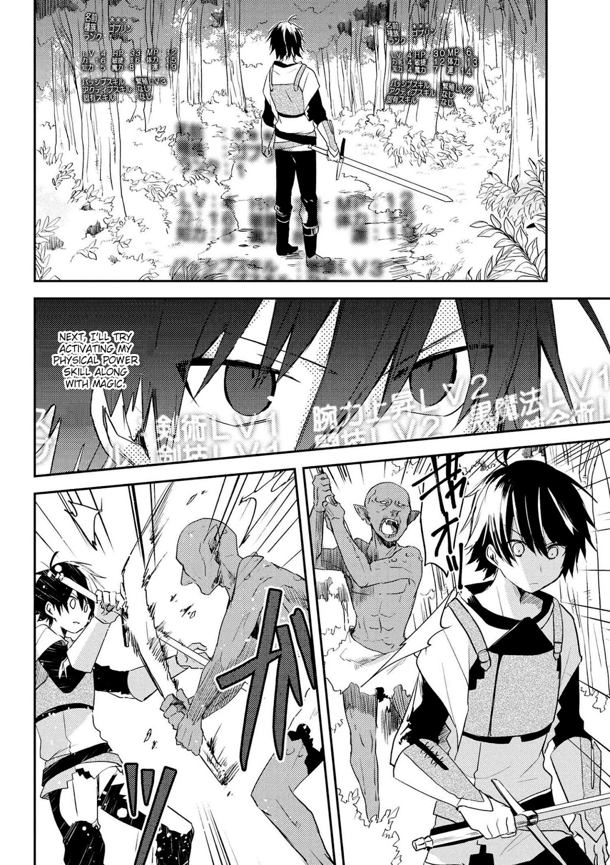 Ubau Mono Ubawareru Mono Chapter 4.1 page 10 - Chapter 4.1