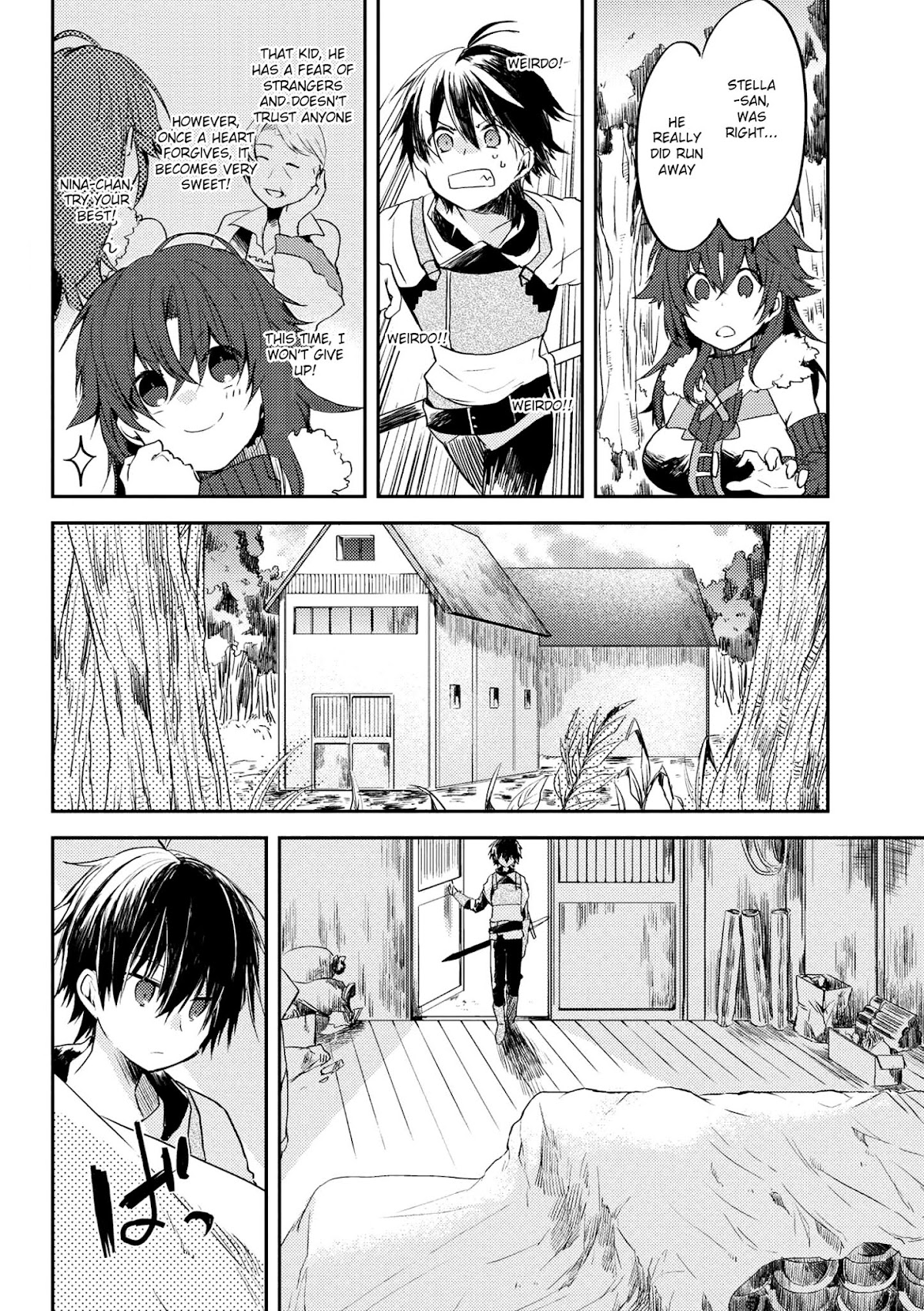 Ubau Mono Ubawareru Mono Chapter 4.1 page 14 - Chapter 4.1