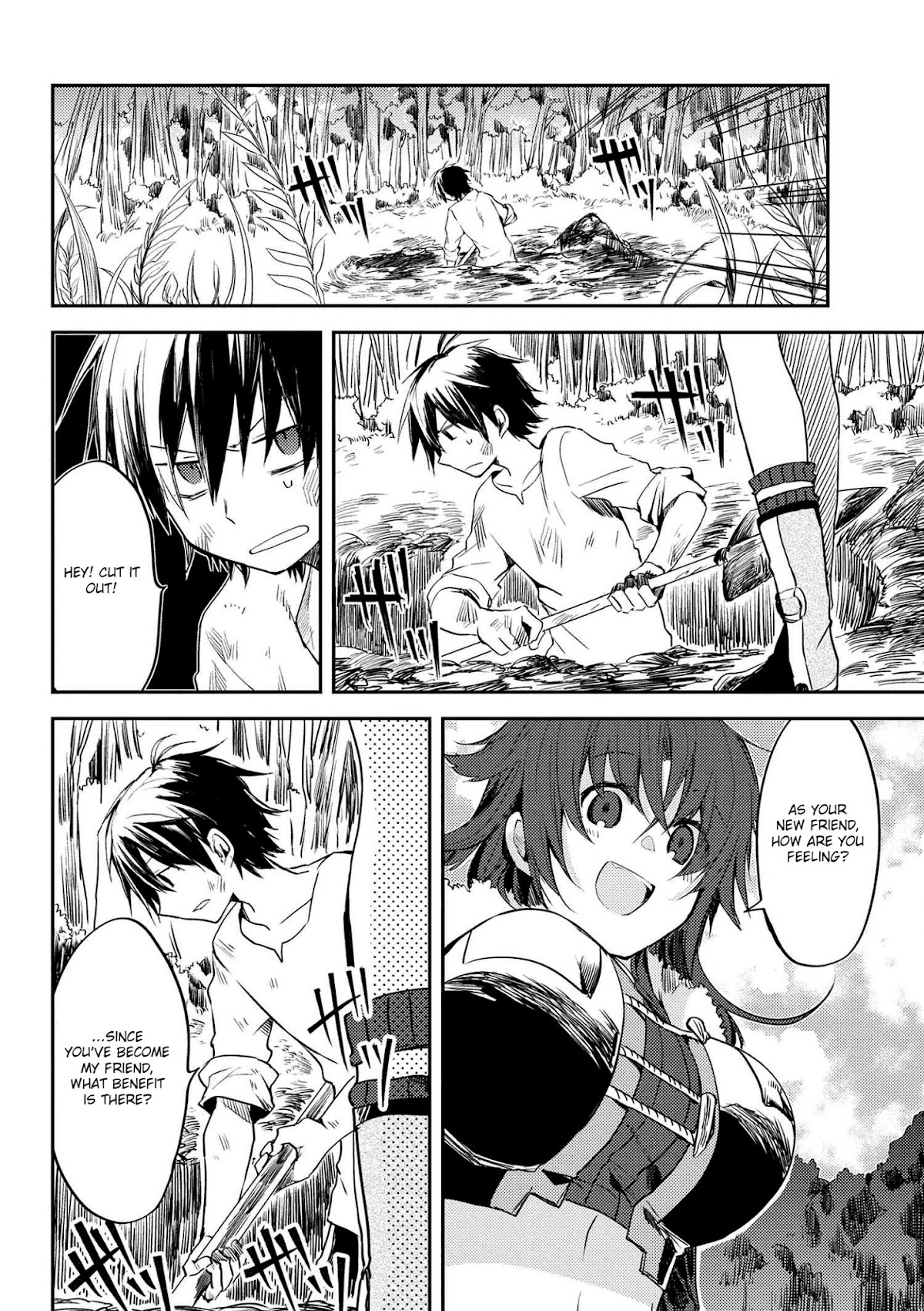 Ubau Mono Ubawareru Mono Chapter 4.1 page 16 - Chapter 4.1