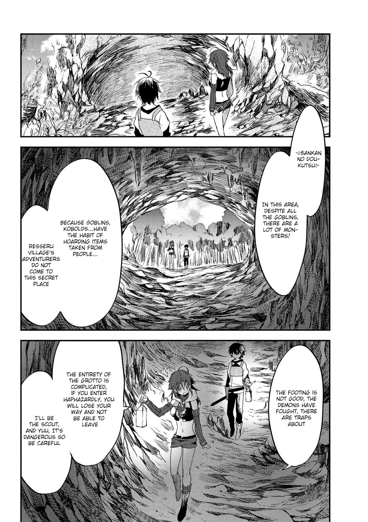 Ubau Mono Ubawareru Mono Chapter 4.1 page 18 - Chapter 4.1