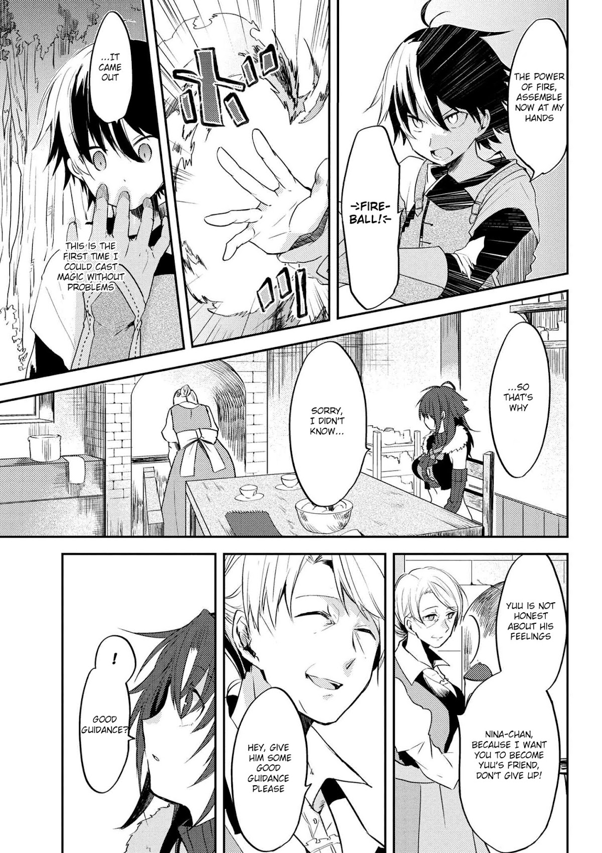 Ubau Mono Ubawareru Mono Chapter 4.1 page 9 - Chapter 4.1