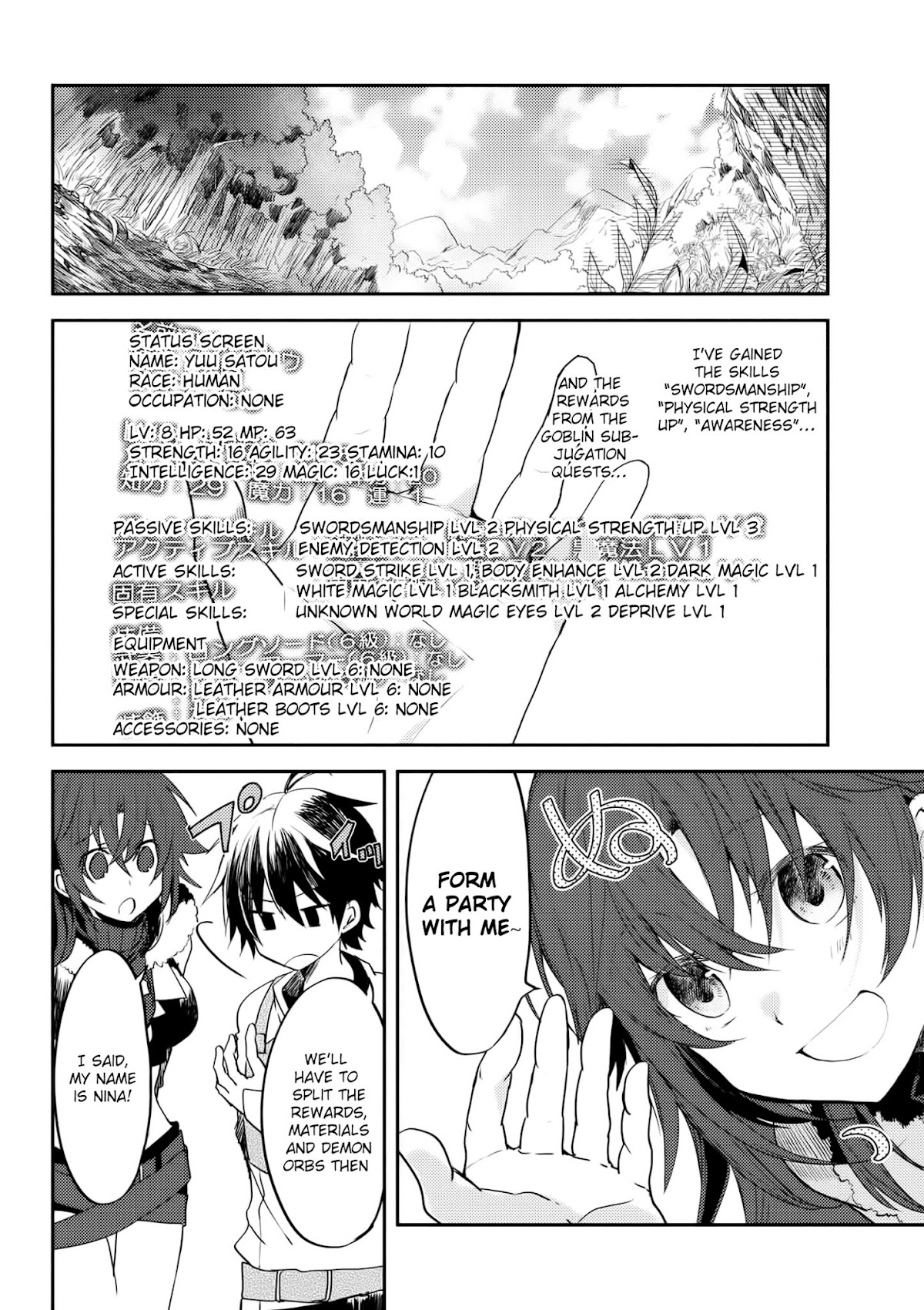 Ubau Mono Ubawareru Mono Chapter 4.2 page 6 - Chapter 4.2