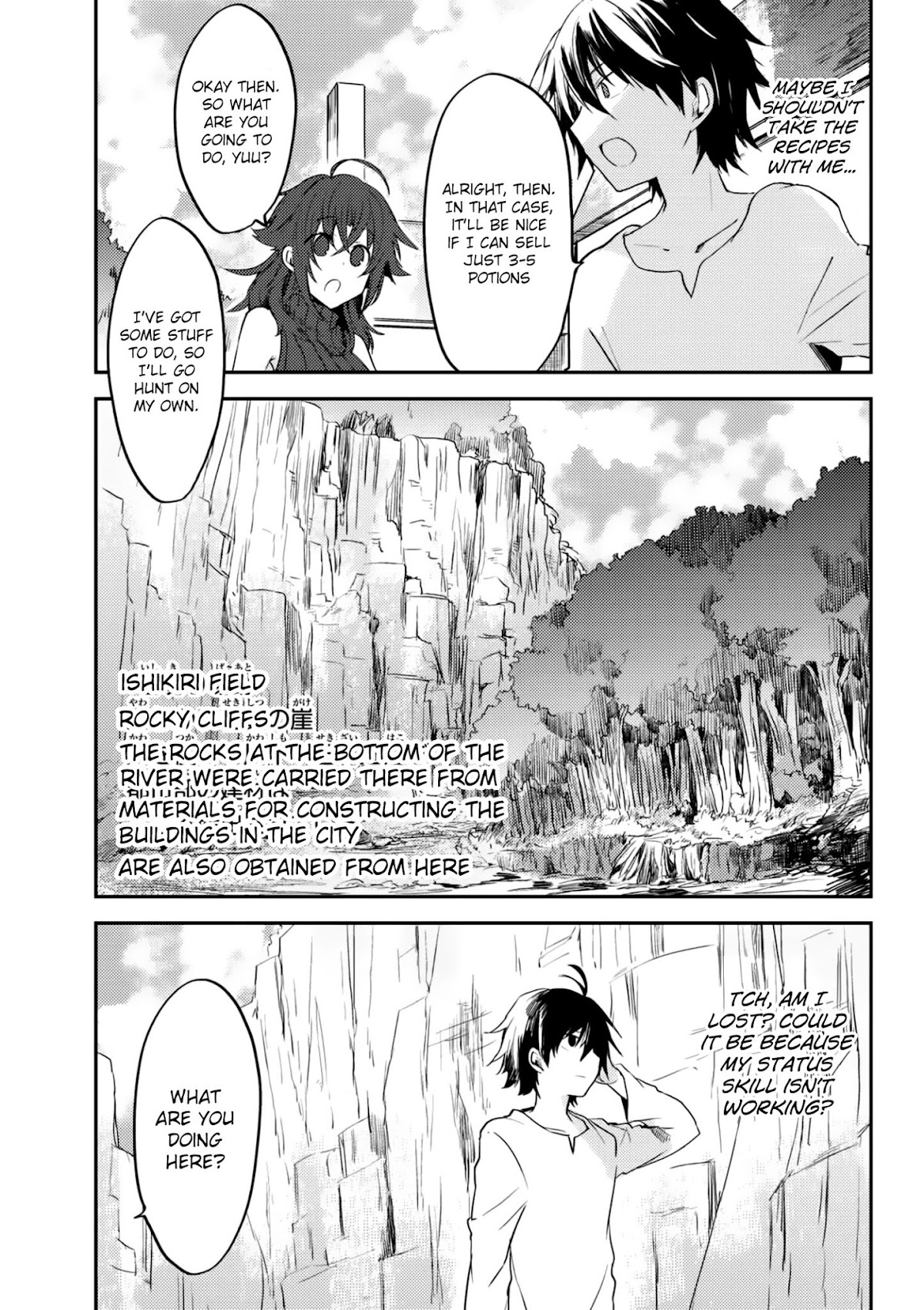 Ubau Mono Ubawareru Mono Chapter 5.1 page 11 - Chapter 5.1