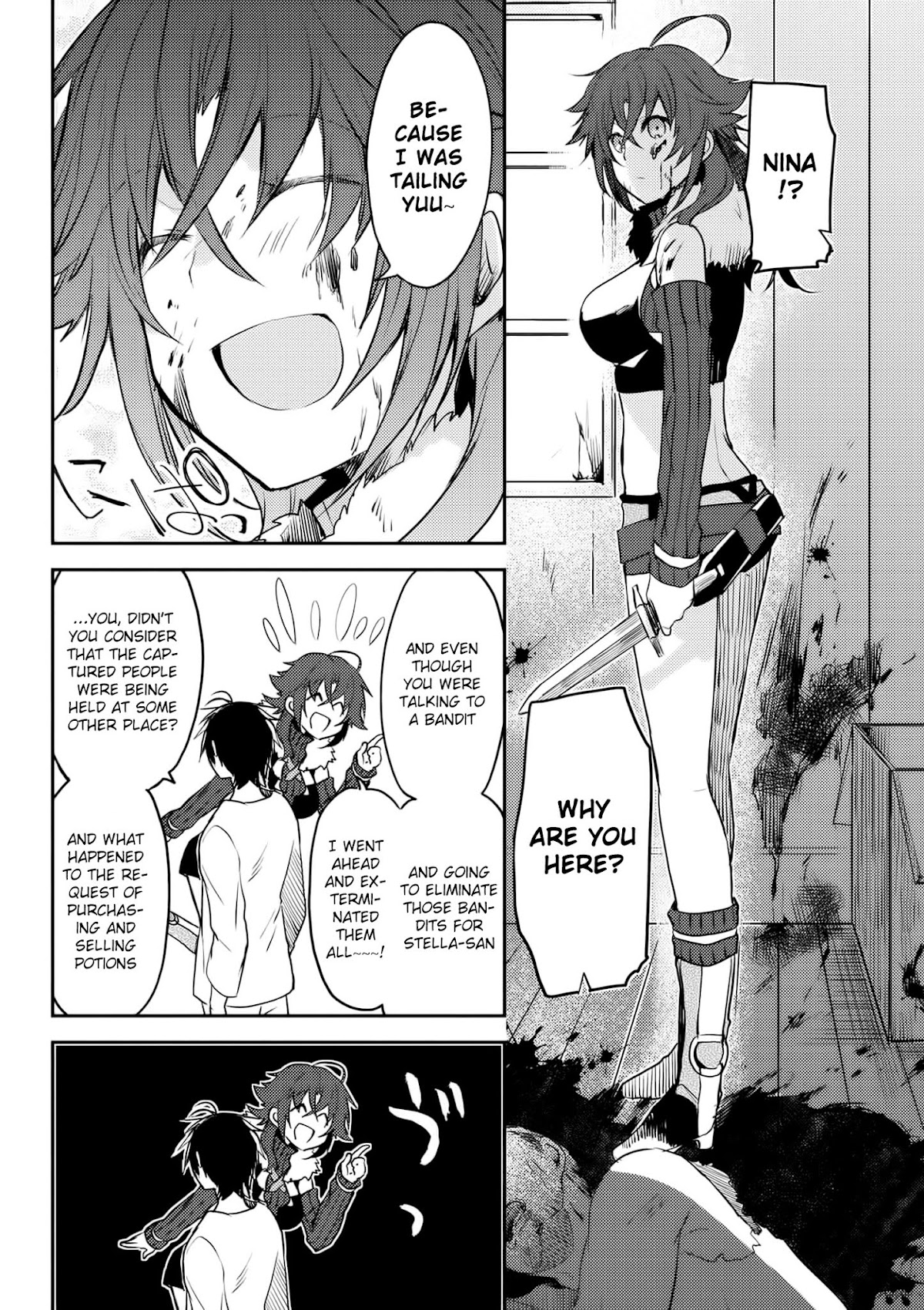 Ubau Mono Ubawareru Mono Chapter 5.2 page 11 - Chapter 5.2