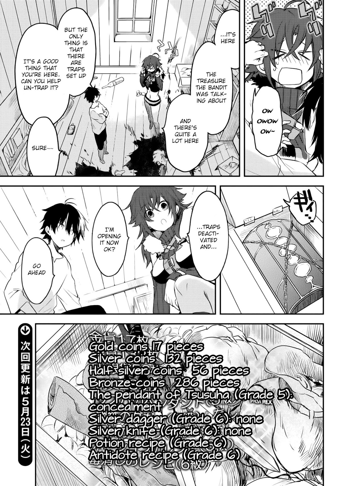 Ubau Mono Ubawareru Mono Chapter 5.2 page 12 - Chapter 5.2