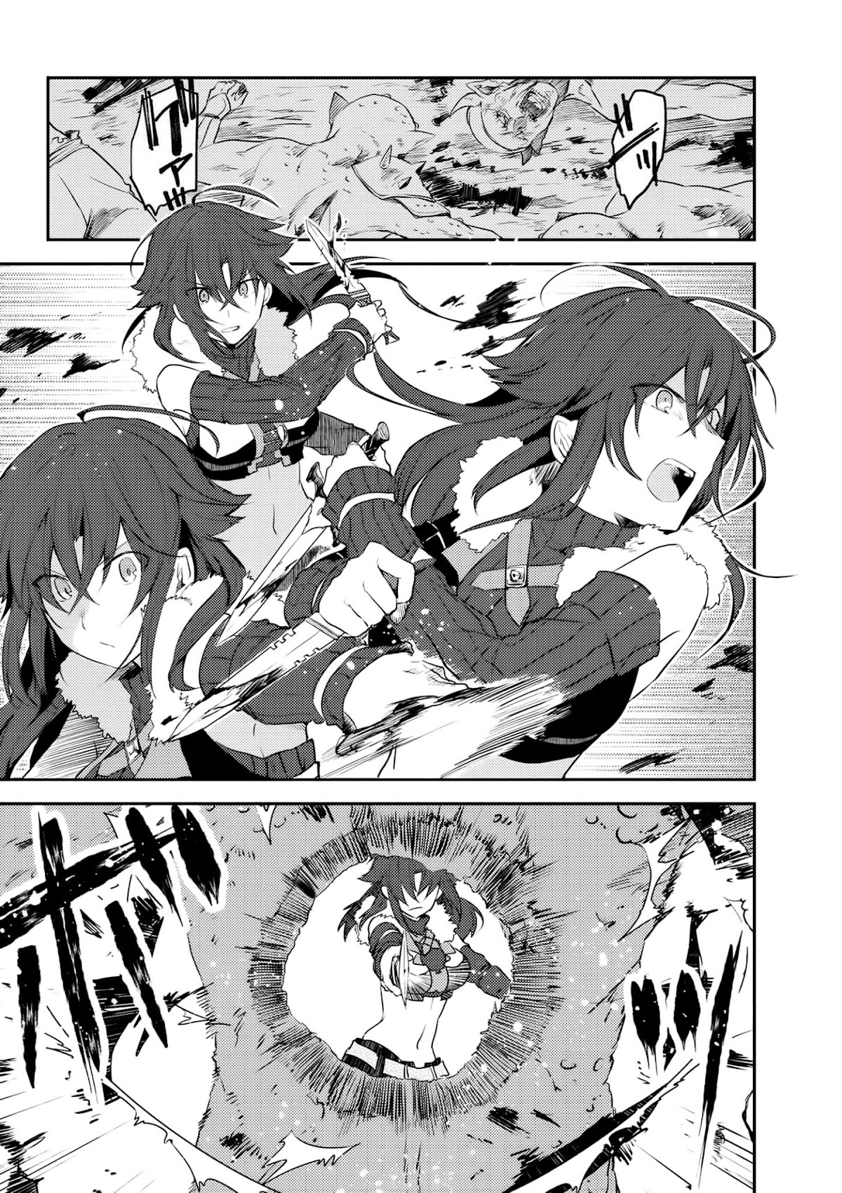 Ubau Mono Ubawareru Mono Chapter 6.1 page 14 - Chapter 6.1