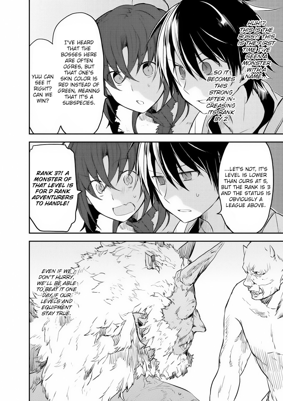 Ubau Mono Ubawareru Mono Chapter 6.1 page 17 - Chapter 6.1