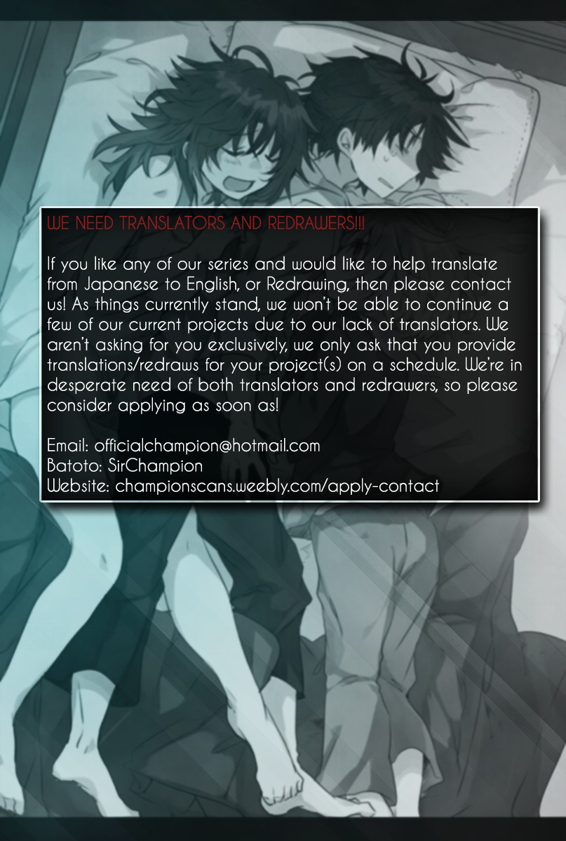 Ubau Mono Ubawareru Mono Chapter 6.1 page 2 - Chapter 6.1
