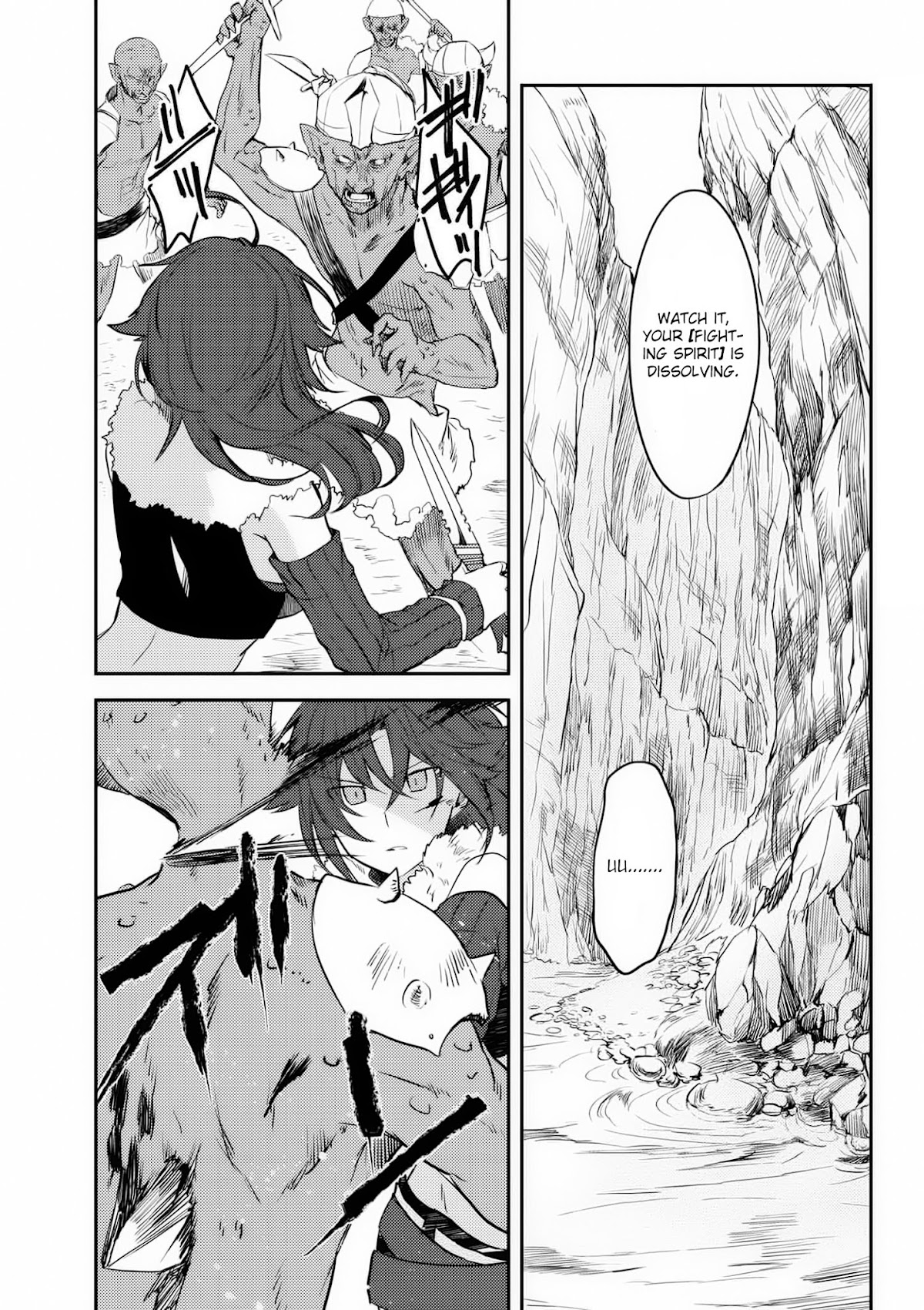 Ubau Mono Ubawareru Mono Chapter 6.1 page 5 - Chapter 6.1