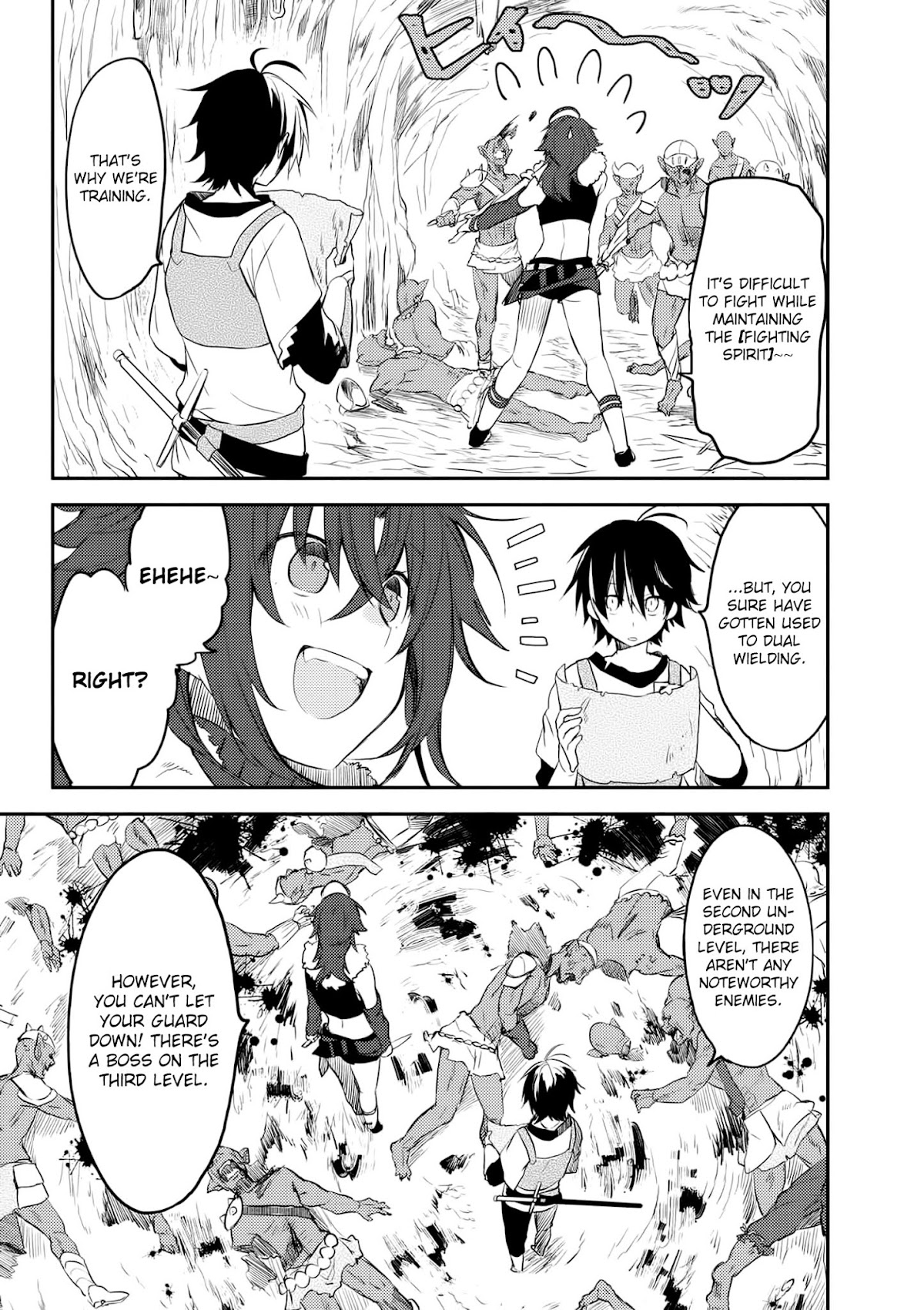 Ubau Mono Ubawareru Mono Chapter 6.1 page 6 - Chapter 6.1