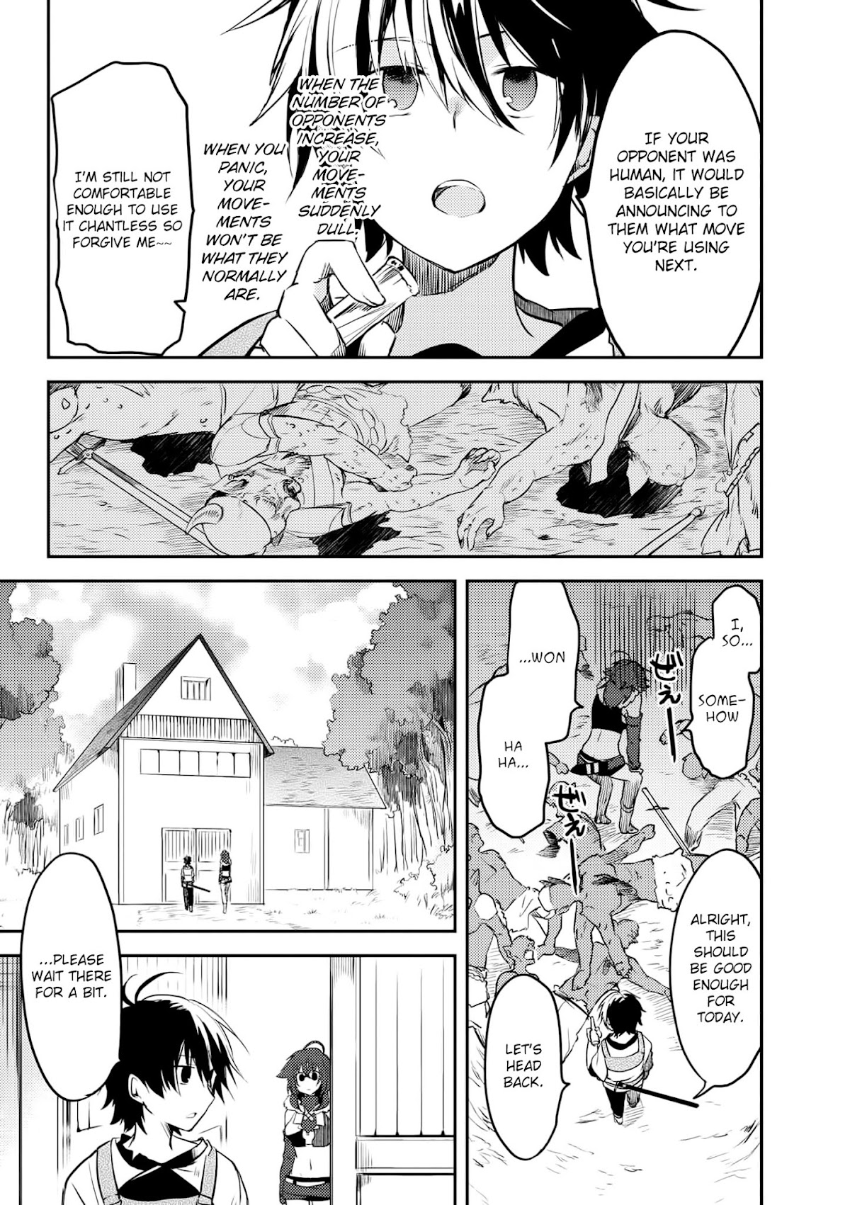 Ubau Mono Ubawareru Mono Chapter 6.1 page 8 - Chapter 6.1