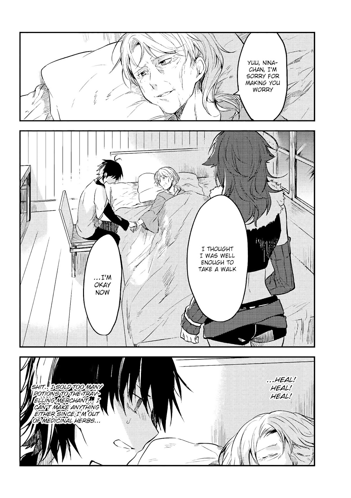 Ubau Mono Ubawareru Mono Chapter 6.2 page 2 - Chapter 6.2