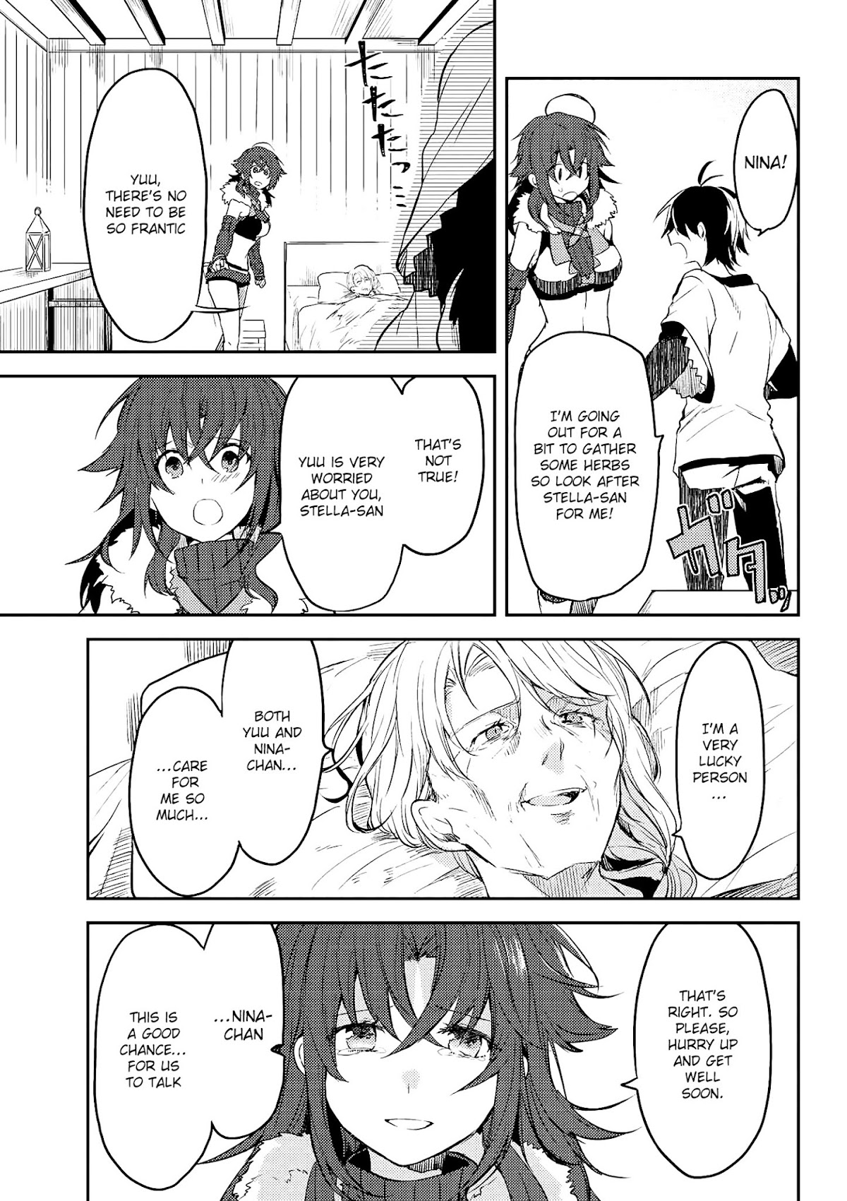 Ubau Mono Ubawareru Mono Chapter 6.2 page 3 - Chapter 6.2