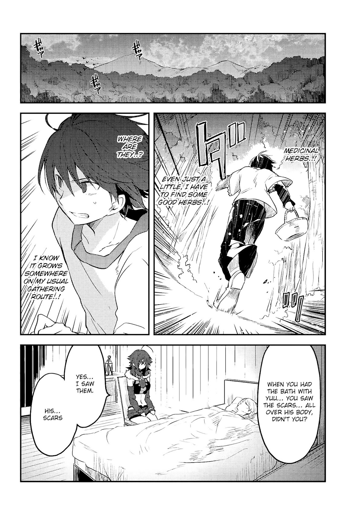 Ubau Mono Ubawareru Mono Chapter 6.2 page 4 - Chapter 6.2