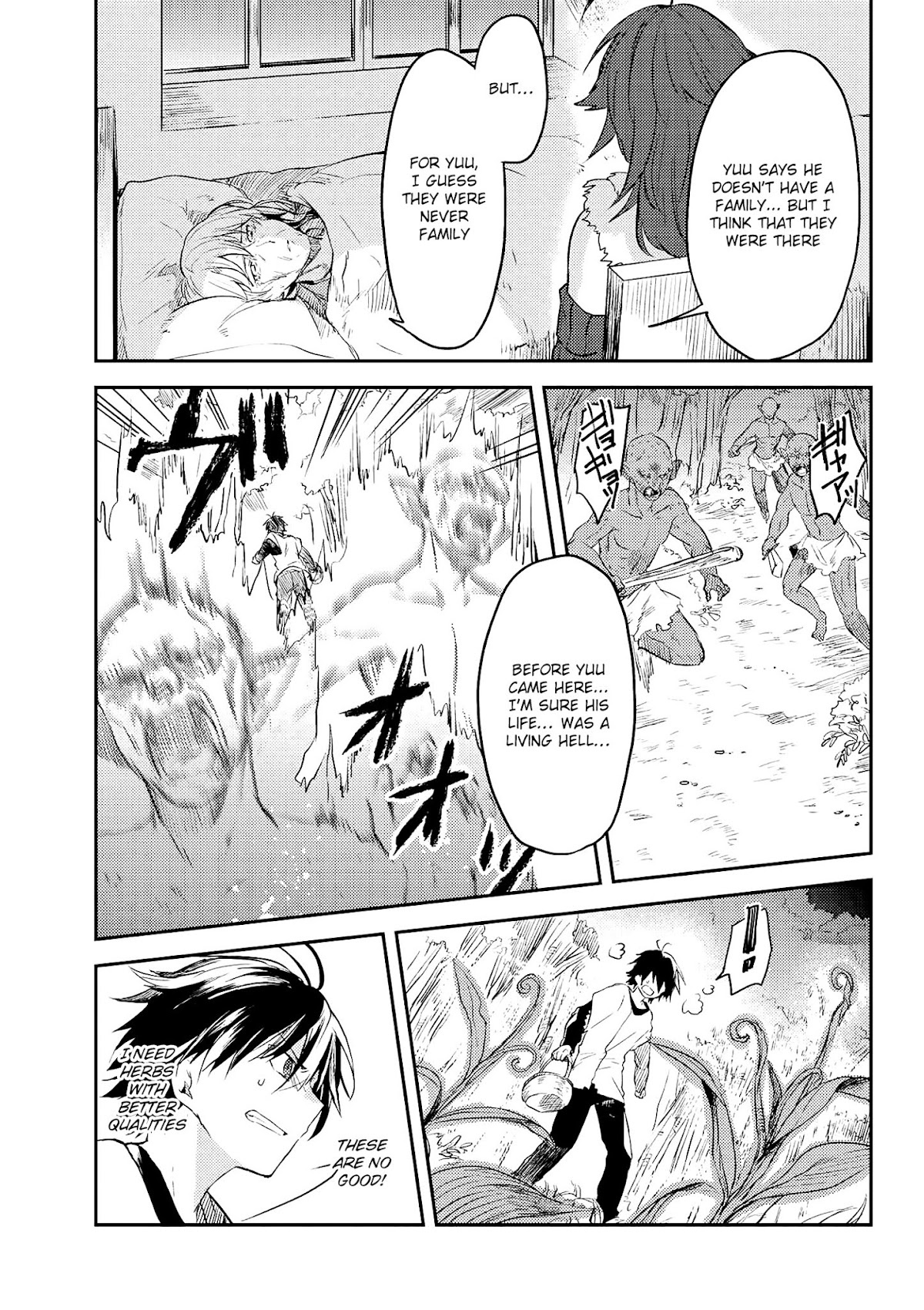 Ubau Mono Ubawareru Mono Chapter 6.2 page 5 - Chapter 6.2