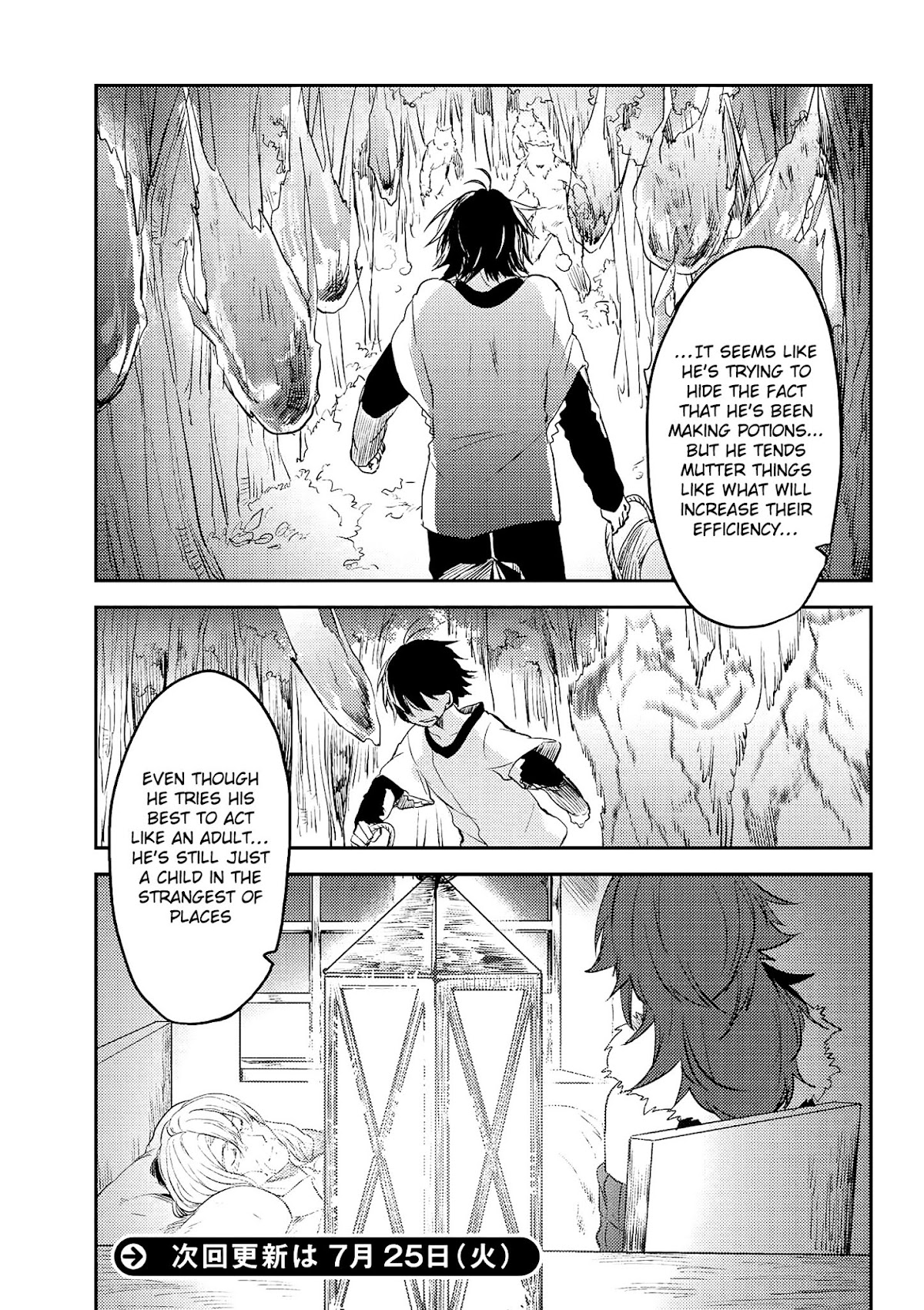 Ubau Mono Ubawareru Mono Chapter 6.2 page 7 - Chapter 6.2
