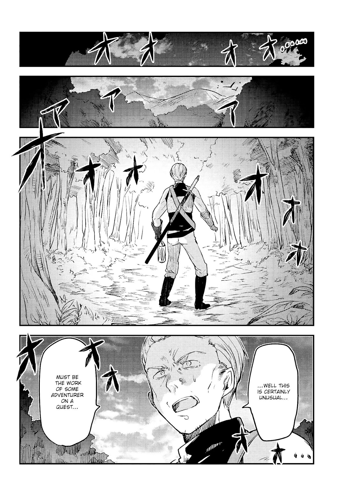 Ubau Mono Ubawareru Mono Chapter 6.3 page 2 - Chapter 6.3