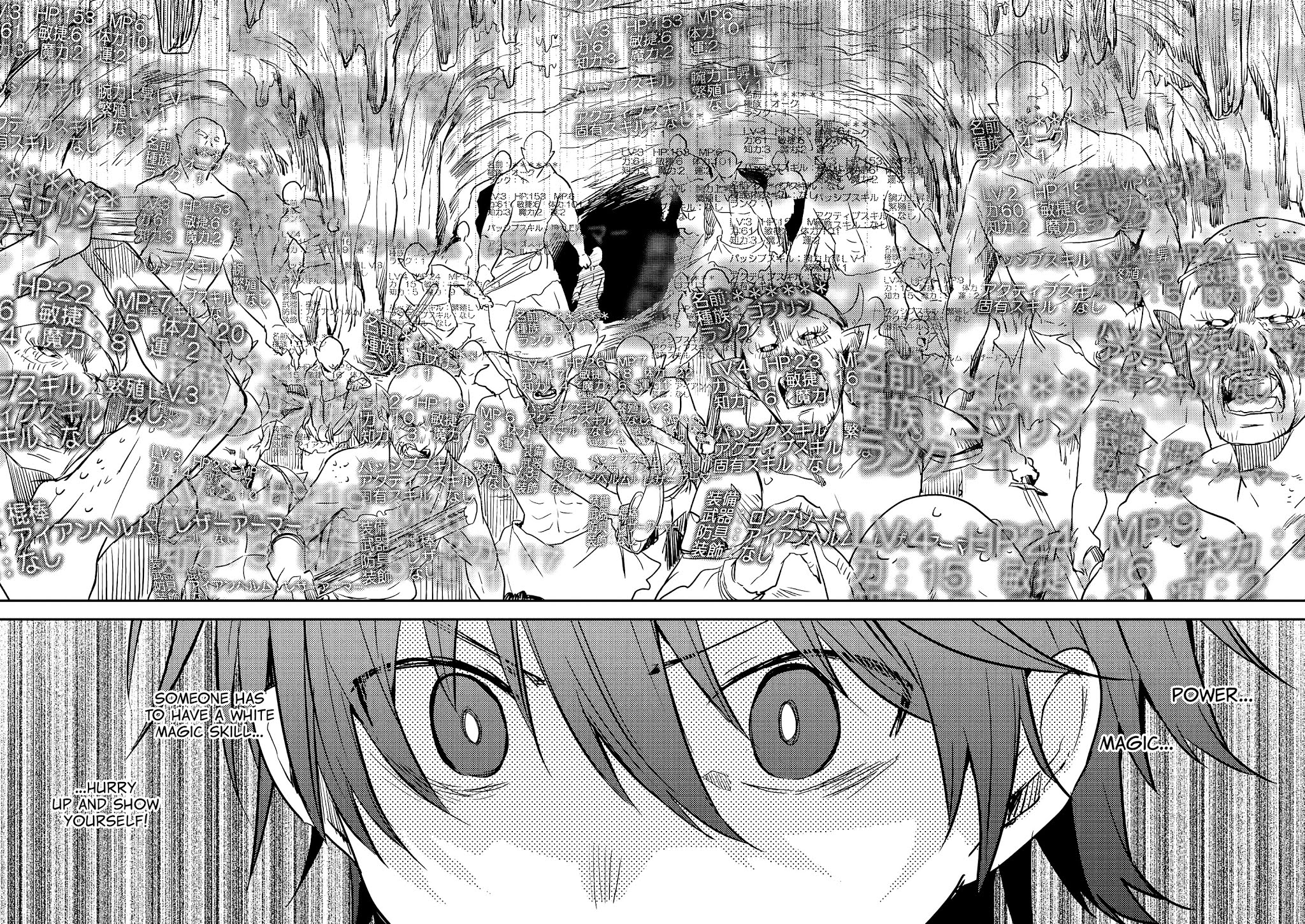 Ubau Mono Ubawareru Mono Chapter 6.3 page 4 - Chapter 6.3