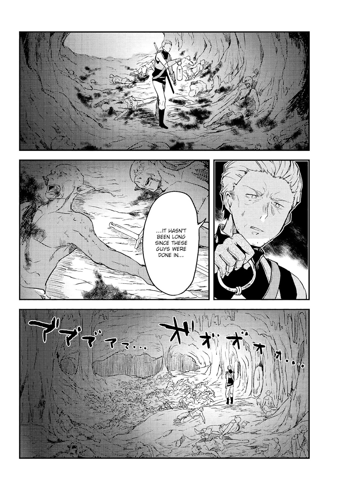 Ubau Mono Ubawareru Mono Chapter 6.4 page 2 - Chapter 6.4