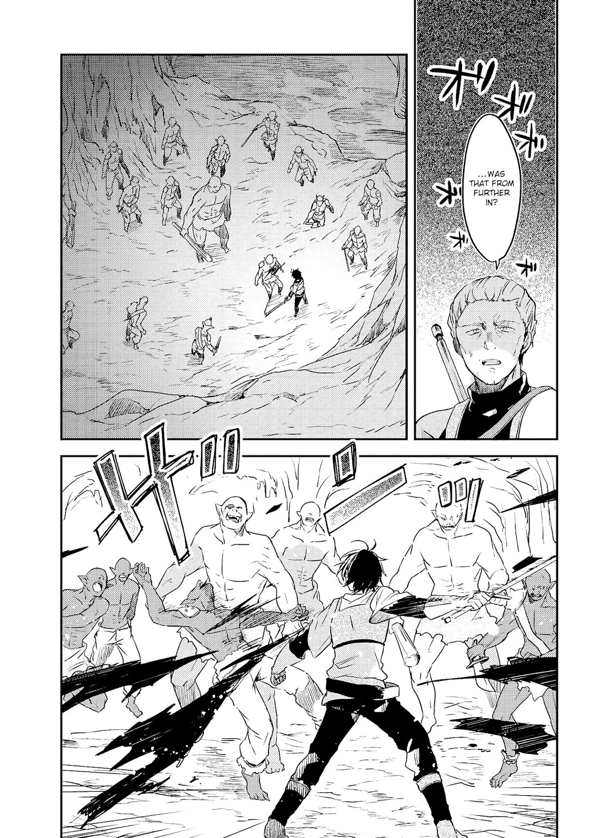 Ubau Mono Ubawareru Mono Chapter 6.4 page 3 - Chapter 6.4