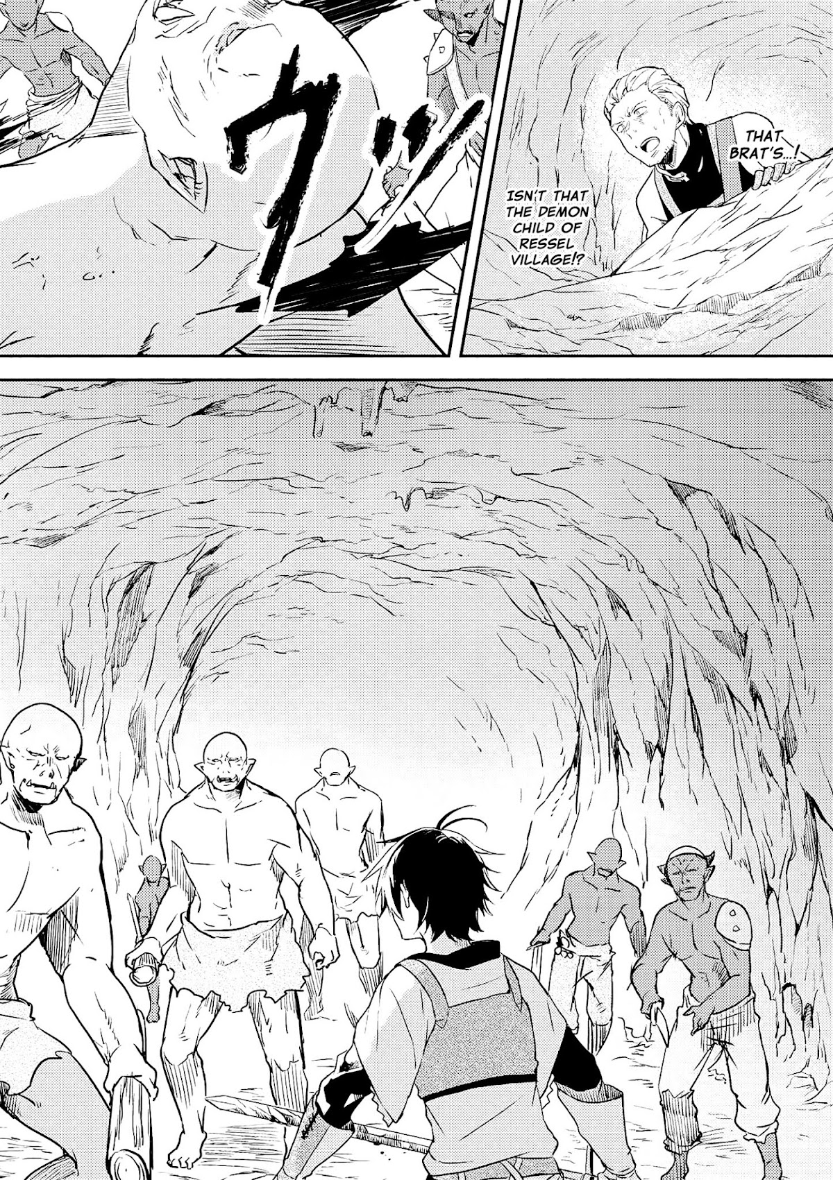Ubau Mono Ubawareru Mono Chapter 6.4 page 4 - Chapter 6.4