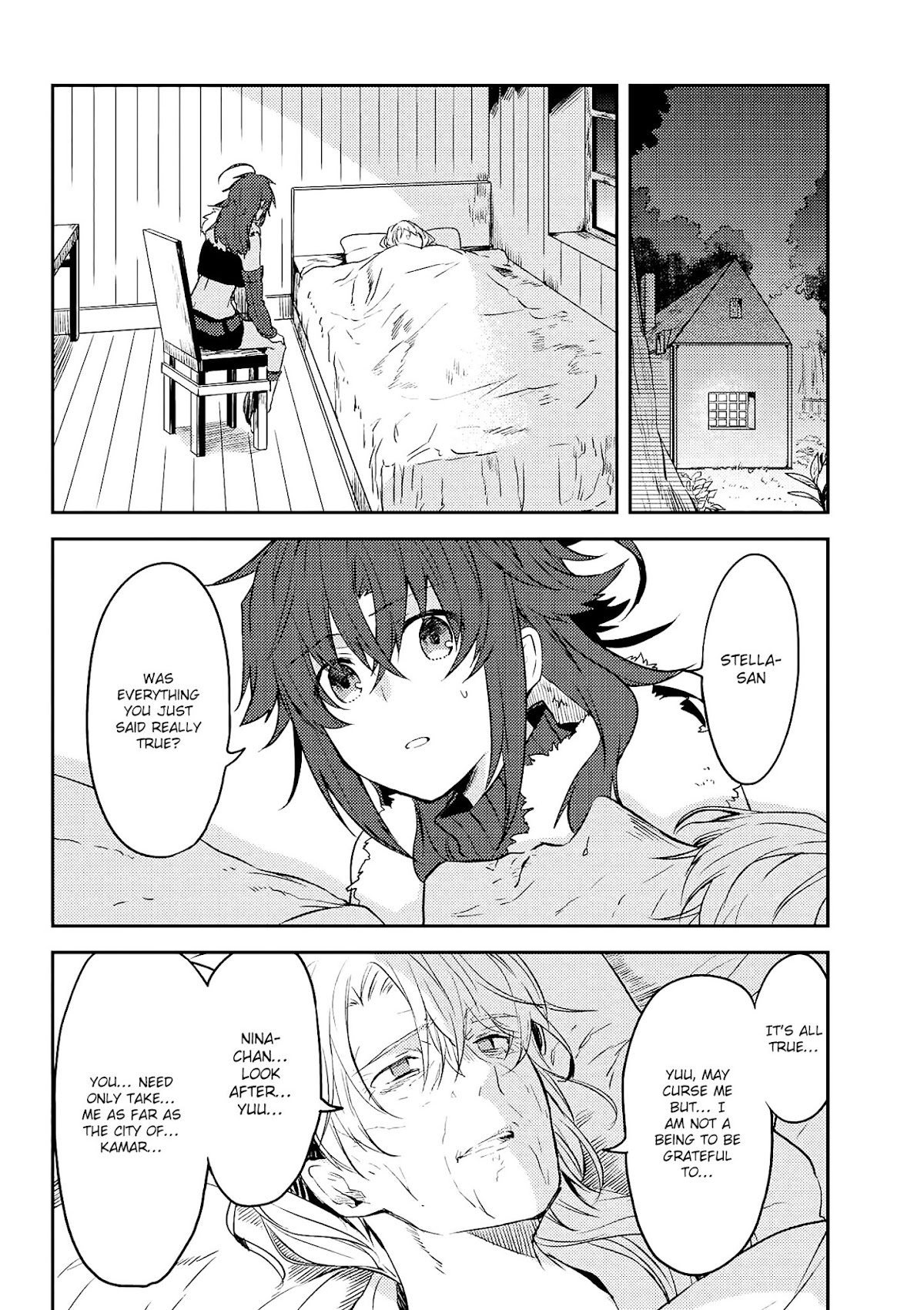 Ubau Mono Ubawareru Mono Chapter 6.4 page 6 - Chapter 6.4