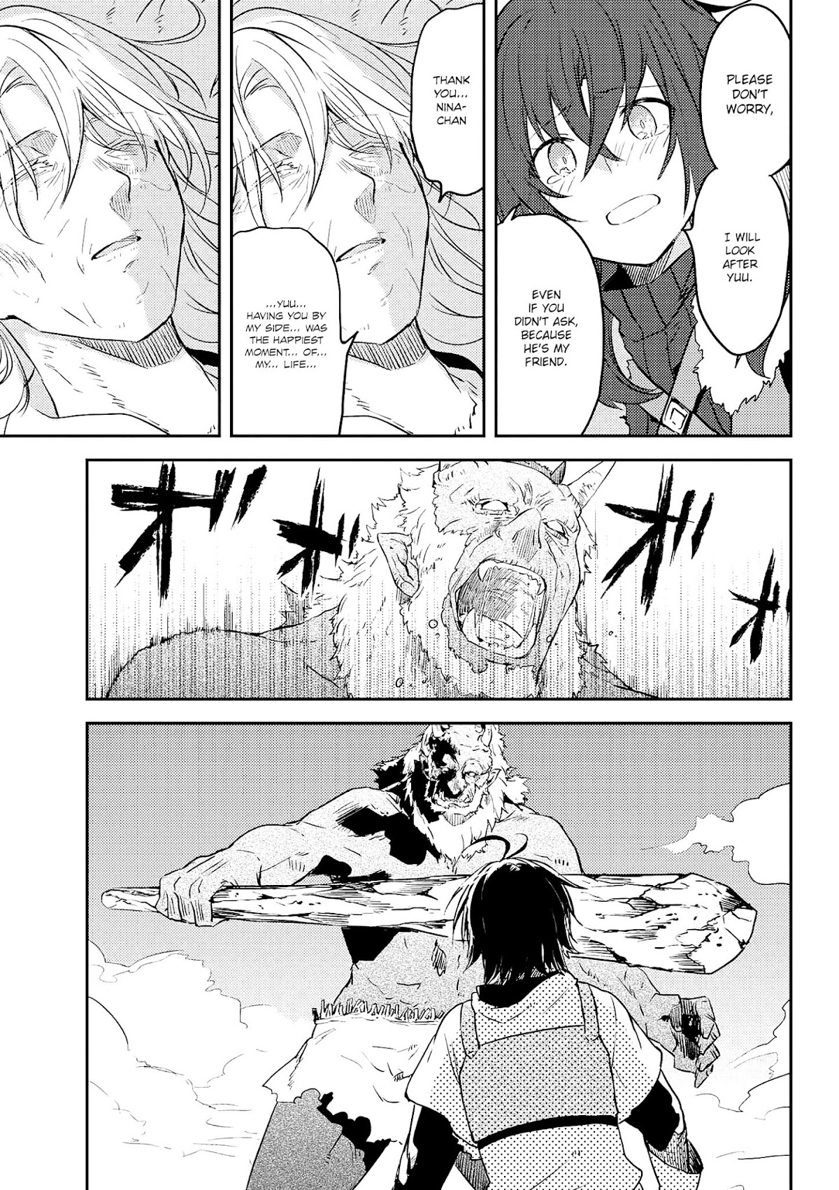 Ubau Mono Ubawareru Mono Chapter 6.4 page 7 - Chapter 6.4