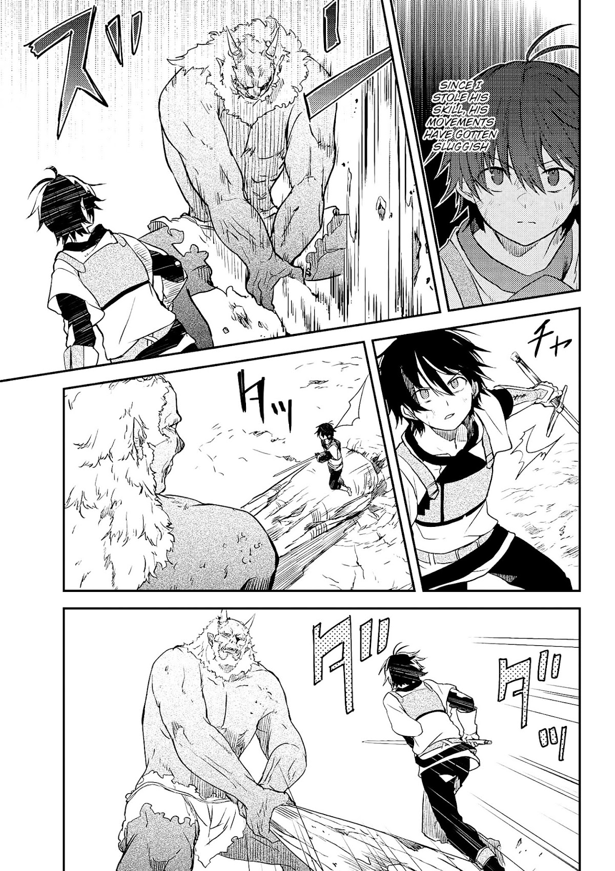 Ubau Mono Ubawareru Mono Chapter 6.5 page 4 - Chapter 6.5
