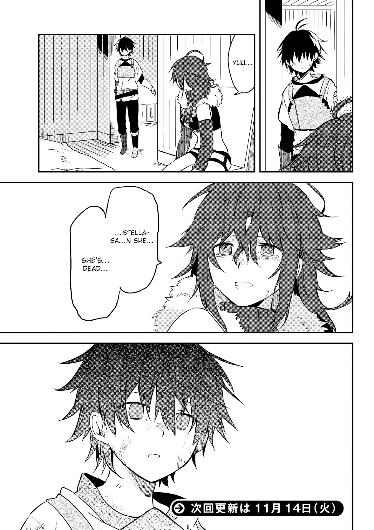 Ubau Mono Ubawareru Mono Chapter 6.5 page 8 - Chapter 6.5
