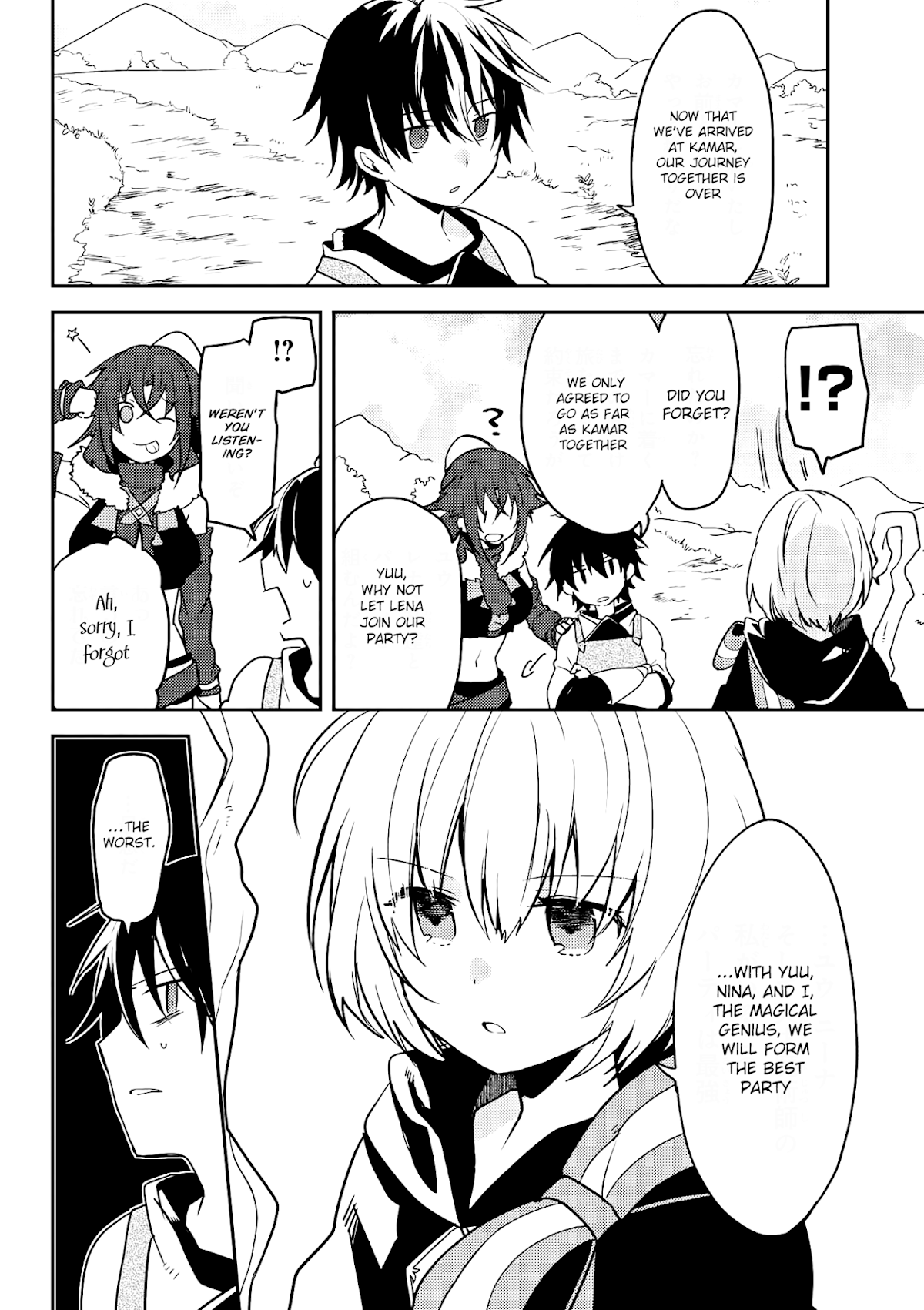 Ubau Mono Ubawareru Mono Chapter 7.3 page 11 - Chapter 7.3