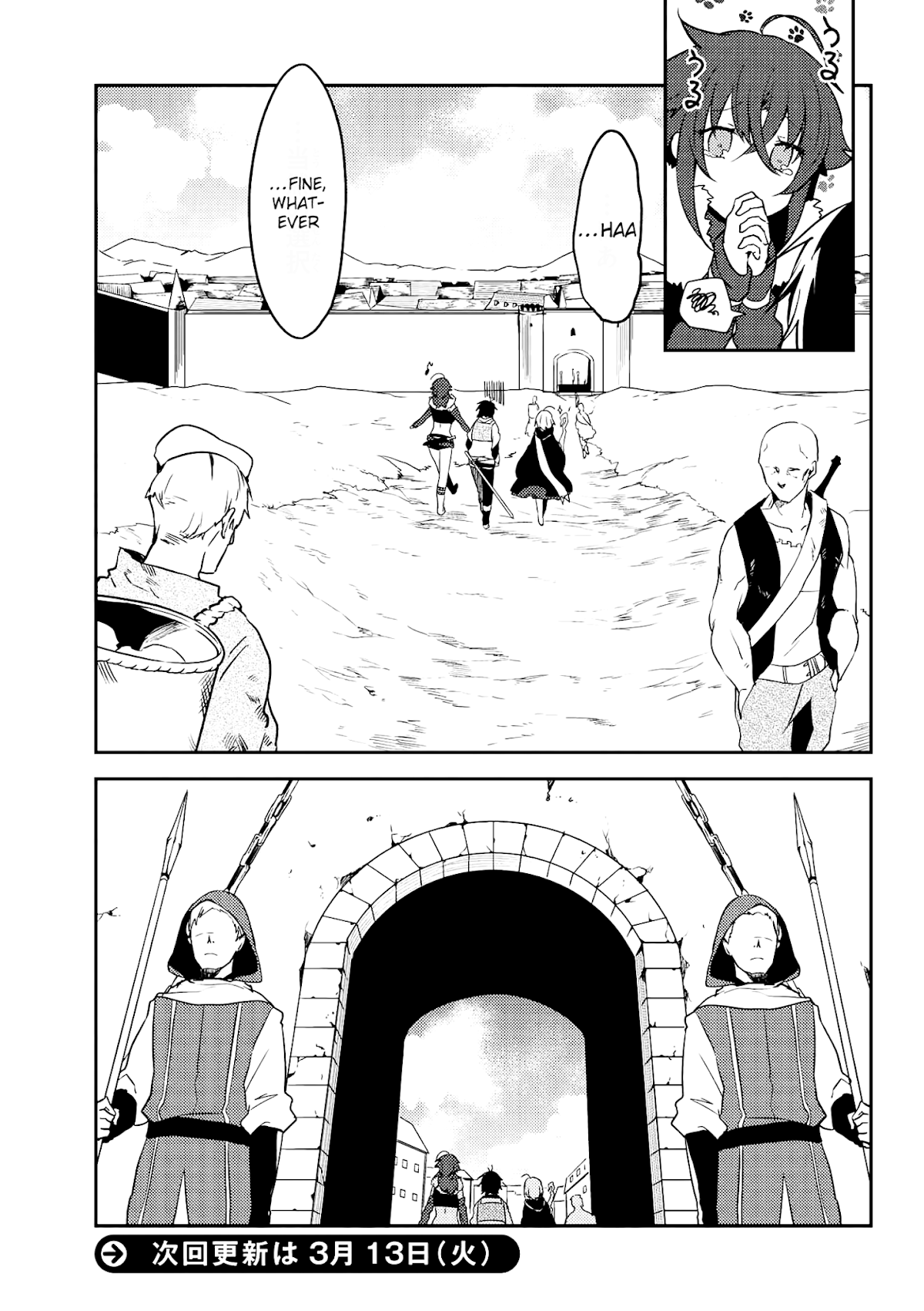 Ubau Mono Ubawareru Mono Chapter 7.3 page 12 - Chapter 7.3