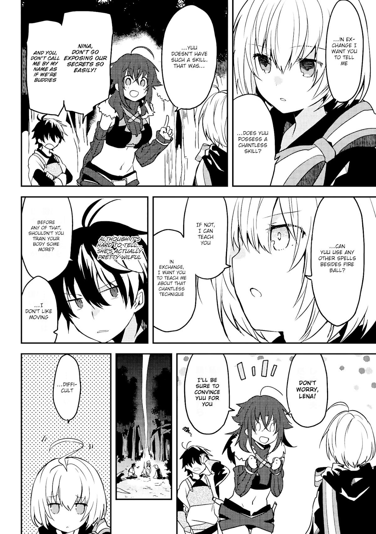 Ubau Mono Ubawareru Mono Chapter 7.3 page 3 - Chapter 7.3