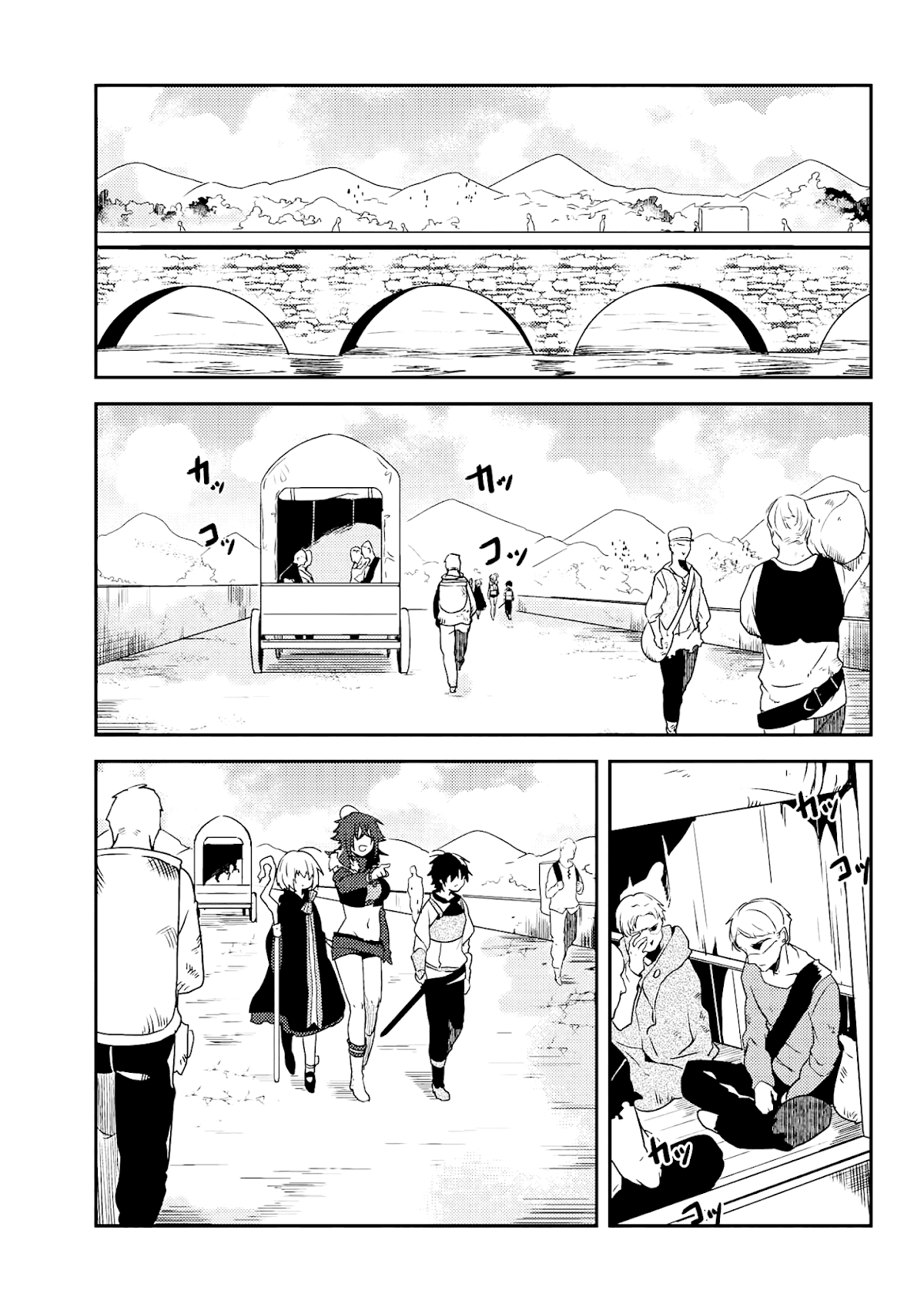 Ubau Mono Ubawareru Mono Chapter 7.3 page 8 - Chapter 7.3
