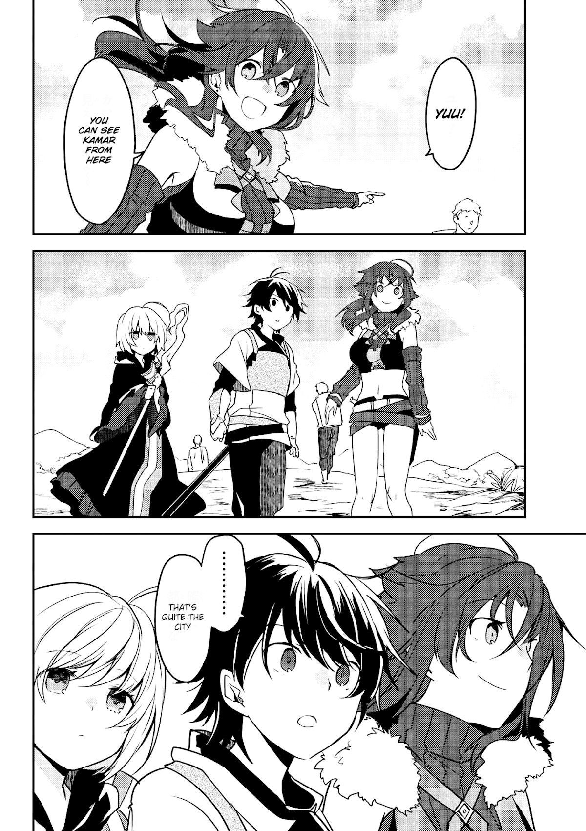 Ubau Mono Ubawareru Mono Chapter 7.3 page 9 - Chapter 7.3