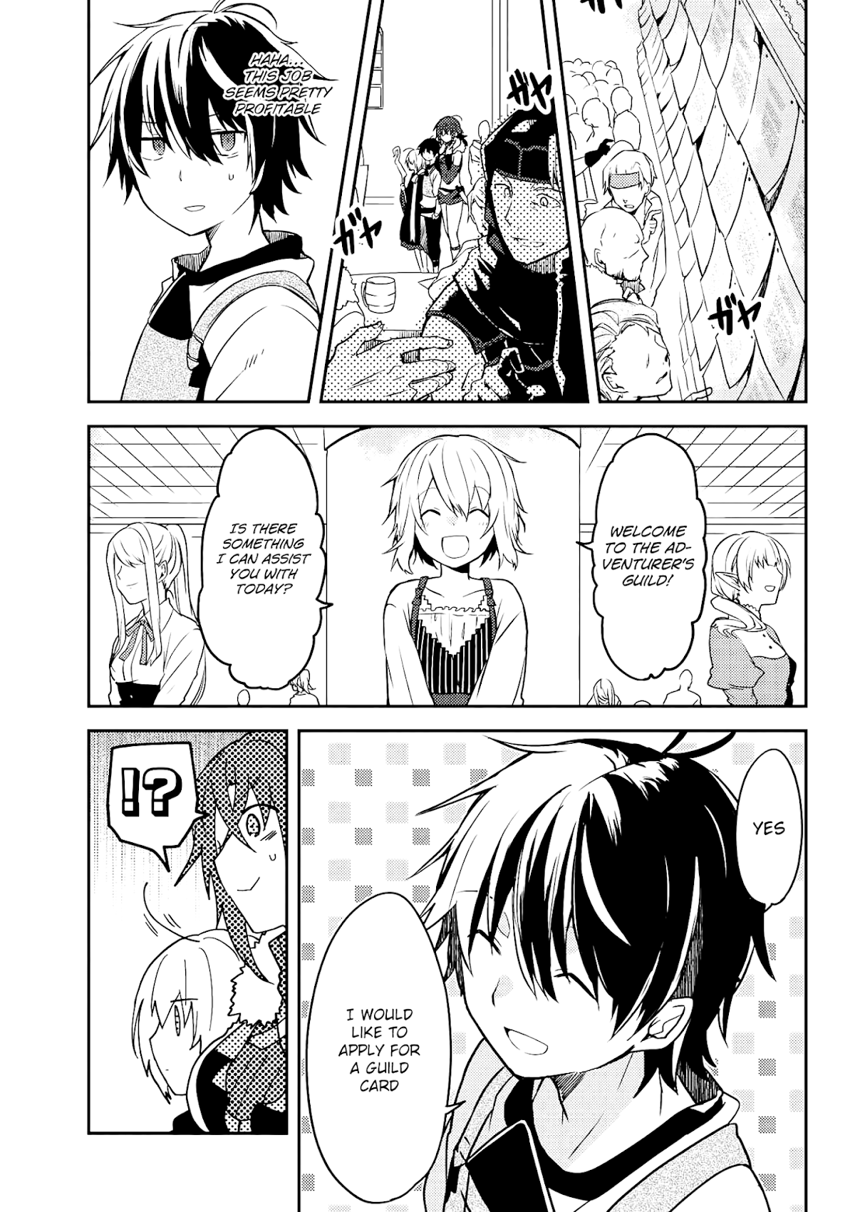 Ubau Mono Ubawareru Mono Chapter 8.1 page 12 - Chapter 8.1