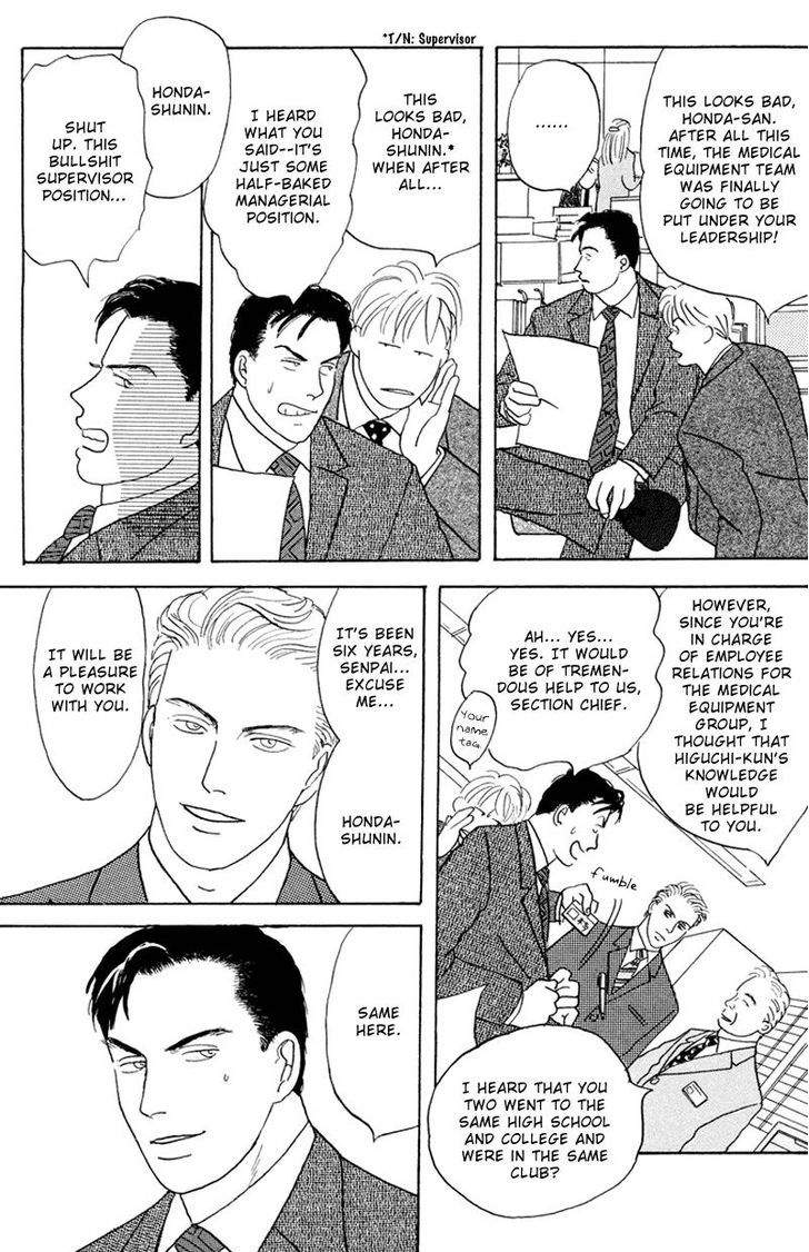 Ubau Otoko Chapter 1 page 10 - Chapter 1