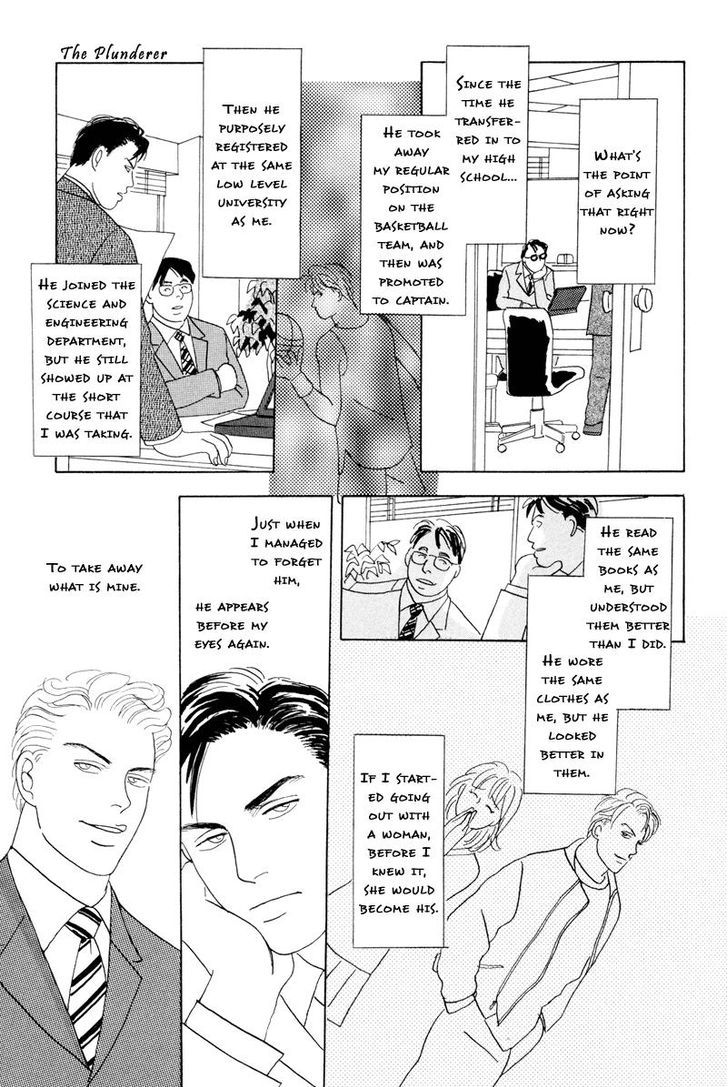 Ubau Otoko Chapter 1 page 12 - Chapter 1