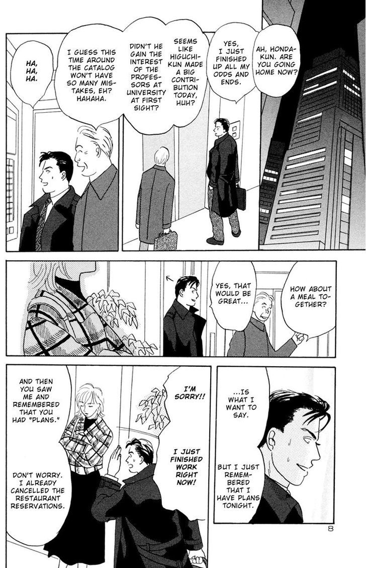 Ubau Otoko Chapter 1 page 13 - Chapter 1