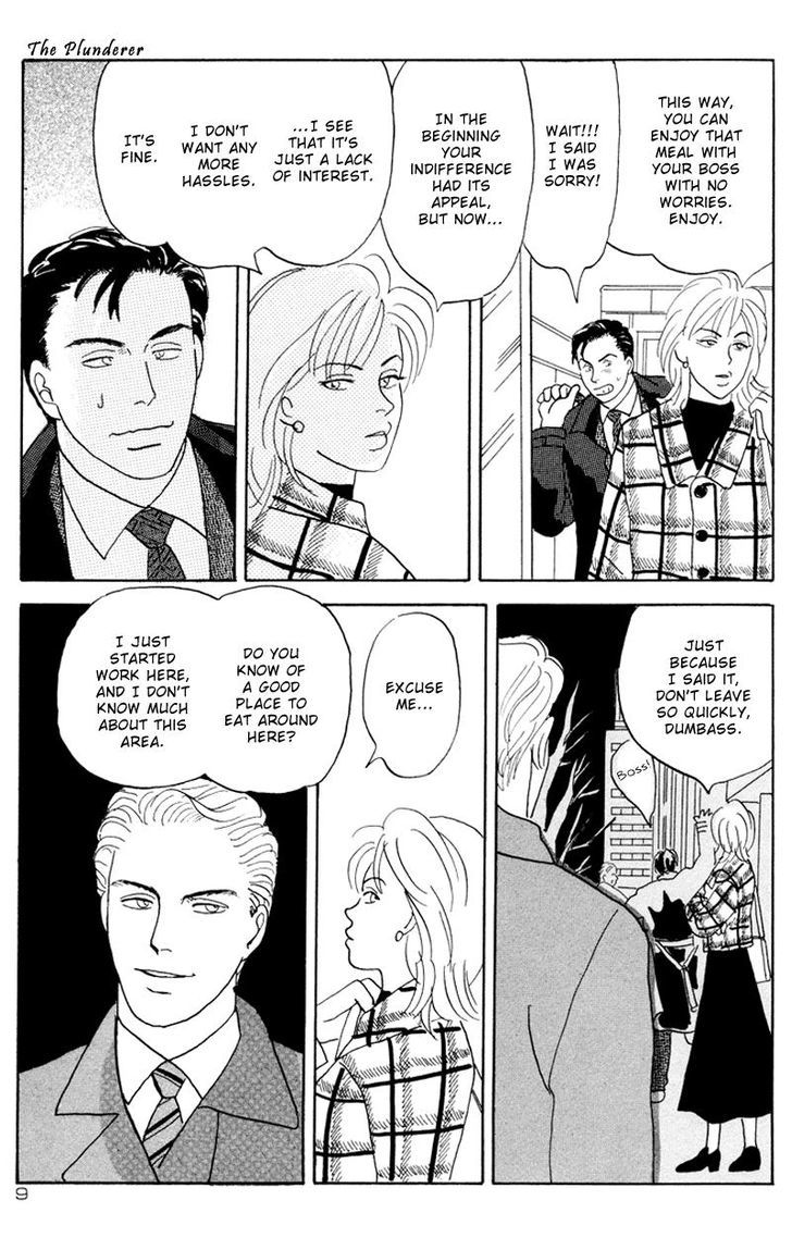 Ubau Otoko Chapter 1 page 14 - Chapter 1