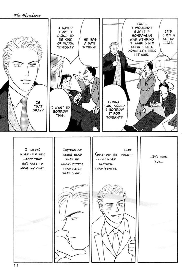 Ubau Otoko Chapter 1 page 16 - Chapter 1