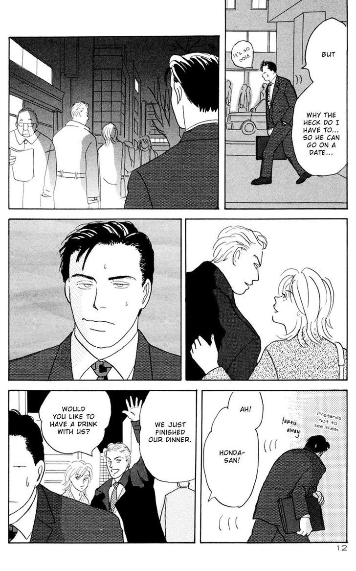 Ubau Otoko Chapter 1 page 17 - Chapter 1