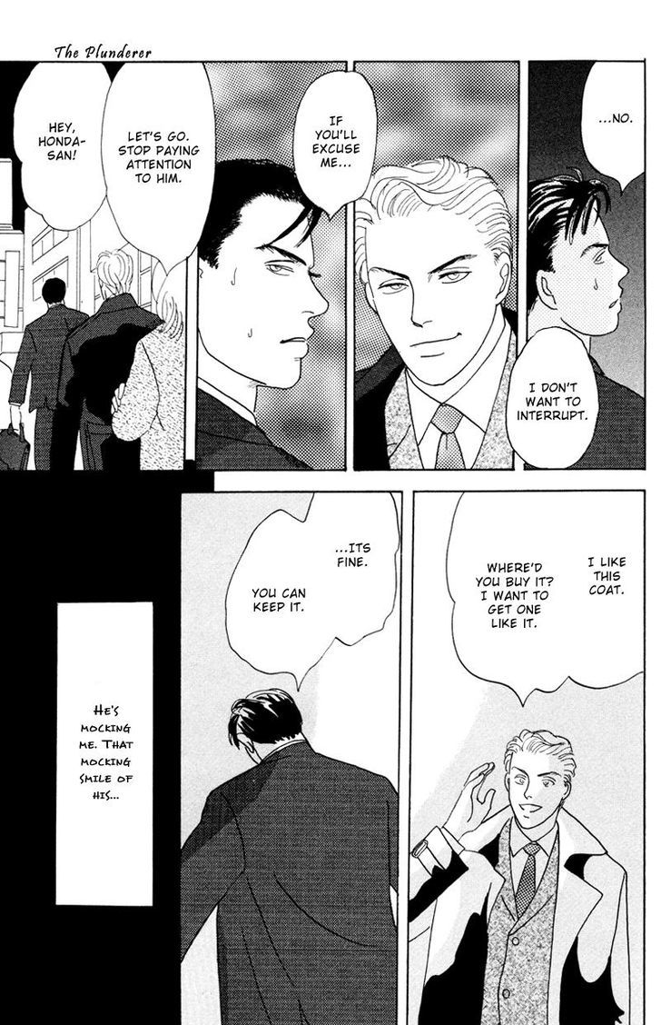 Ubau Otoko Chapter 1 page 18 - Chapter 1