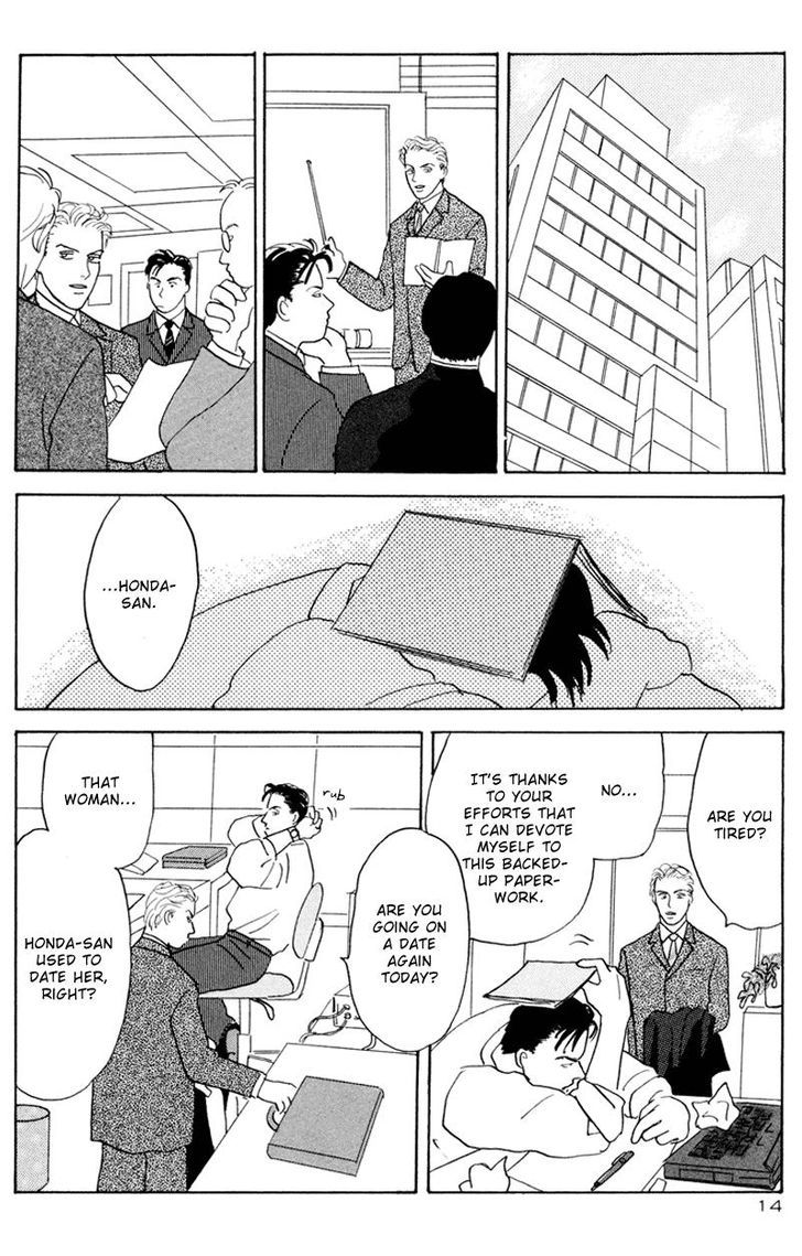 Ubau Otoko Chapter 1 page 19 - Chapter 1