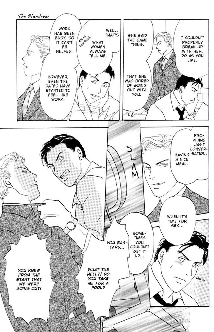 Ubau Otoko Chapter 1 page 20 - Chapter 1