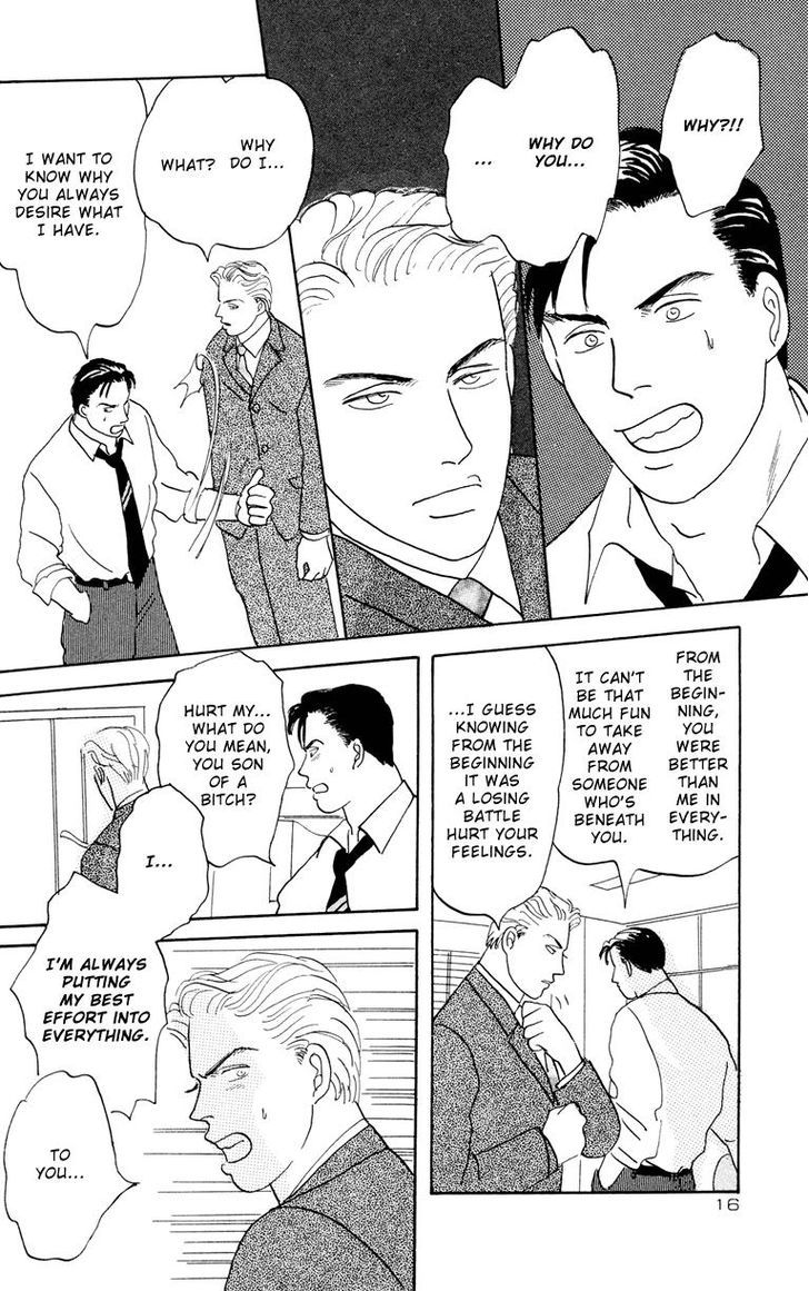 Ubau Otoko Chapter 1 page 21 - Chapter 1