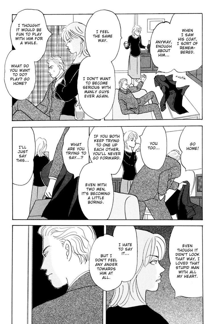 Ubau Otoko Chapter 1 page 24 - Chapter 1
