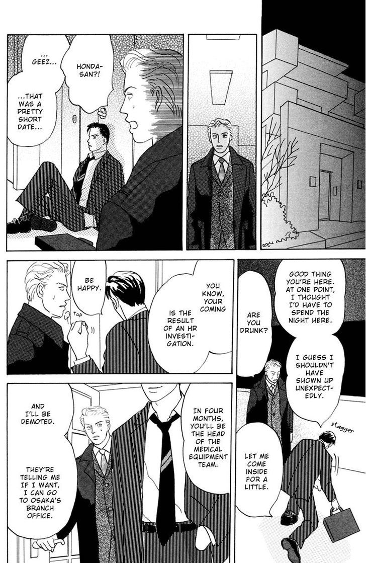 Ubau Otoko Chapter 1 page 25 - Chapter 1